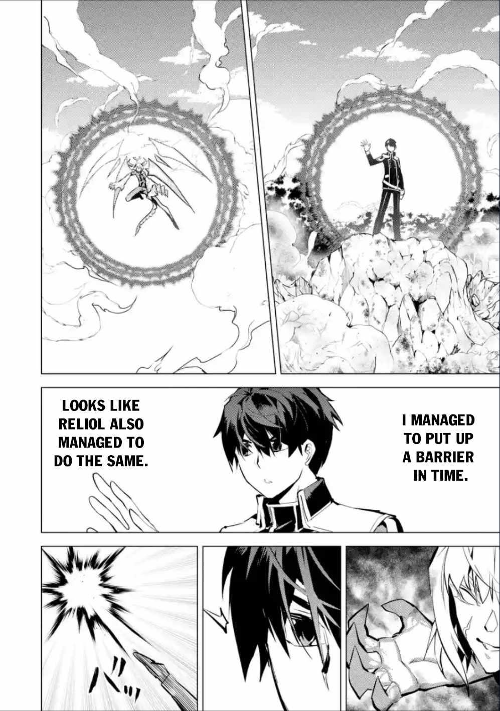 Tensei Kenja no Isekai Life ~Daini no Shokugyou wo Ete, Sekai Saikyou ni Narimashita~ Chapter 71.2 - Page 13 in English