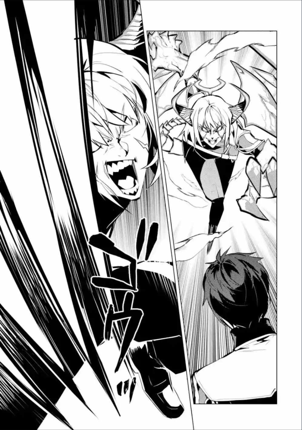 Tensei Kenja no Isekai Life ~Daini no Shokugyou wo Ete, Sekai Saikyou ni Narimashita~ Chapter 71.2 - Page 14 in English