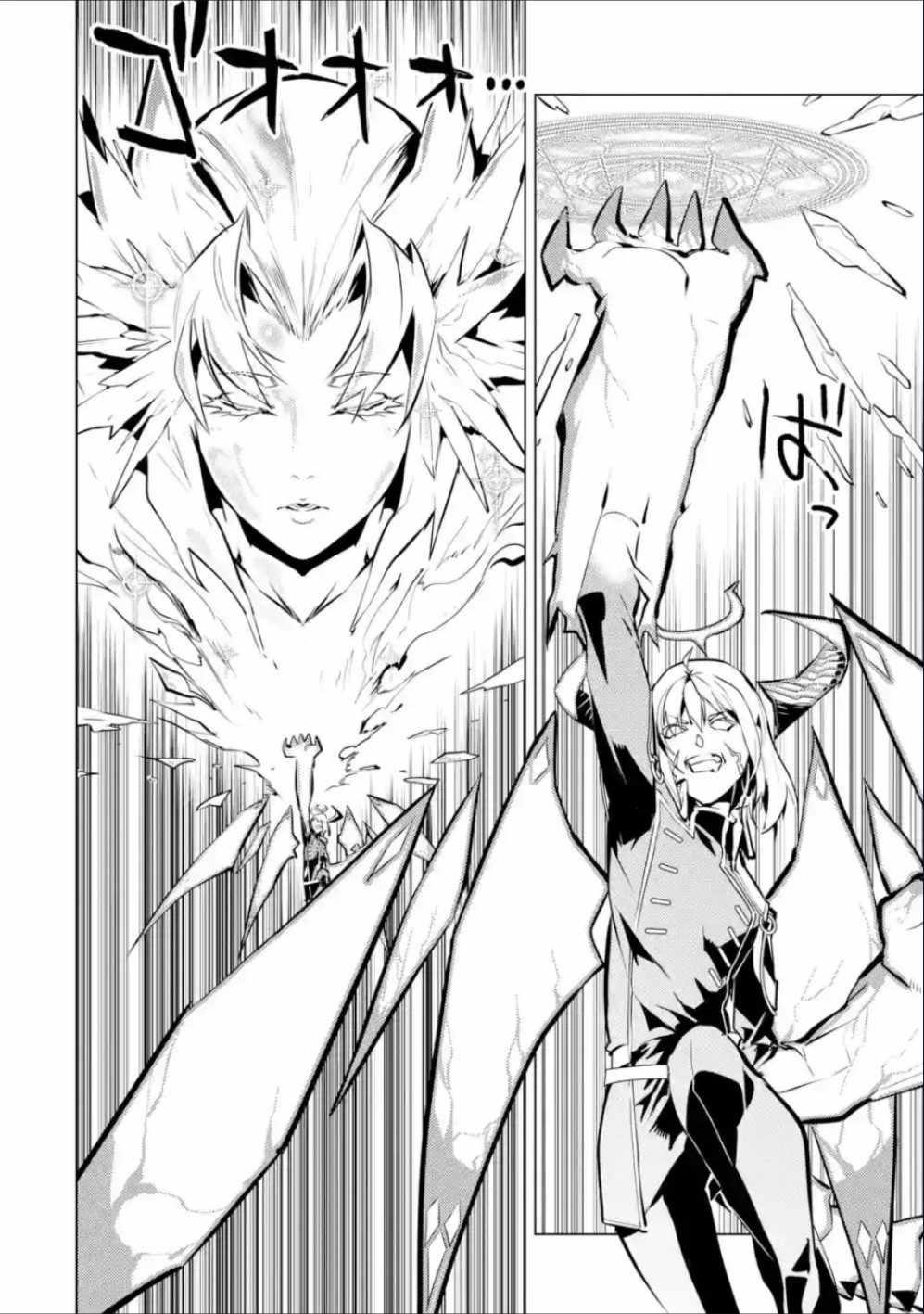 Tensei Kenja no Isekai Life ~Daini no Shokugyou wo Ete, Sekai Saikyou ni Narimashita~ Chapter 71.2 - Page 21 in English