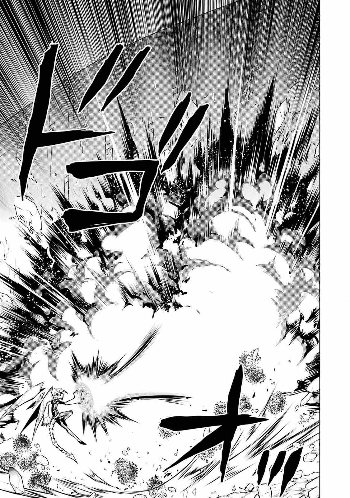 Tensei Kenja no Isekai Life ~Daini no Shokugyou wo Ete, Sekai Saikyou ni Narimashita~ Chapter 72 - Page 11 in English