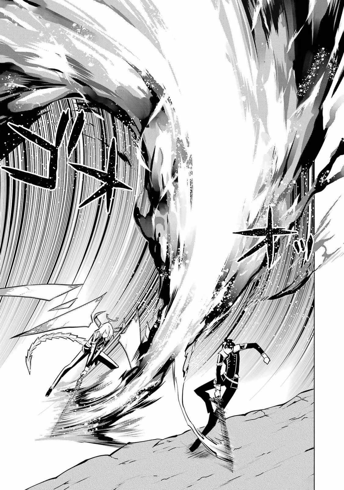 Tensei Kenja no Isekai Life ~Daini no Shokugyou wo Ete, Sekai Saikyou ni Narimashita~ Chapter 72 - Page 25 in English