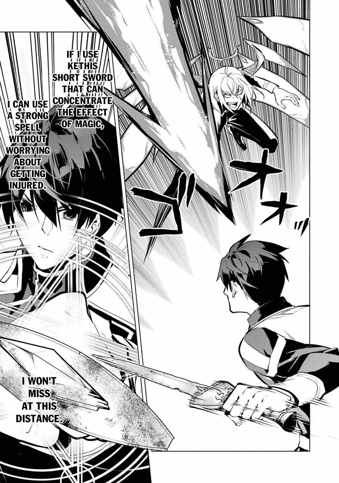 Tensei Kenja no Isekai Life ~Daini no Shokugyou wo Ete, Sekai Saikyou ni Narimashita~ Chapter 72 - Page 31 in English