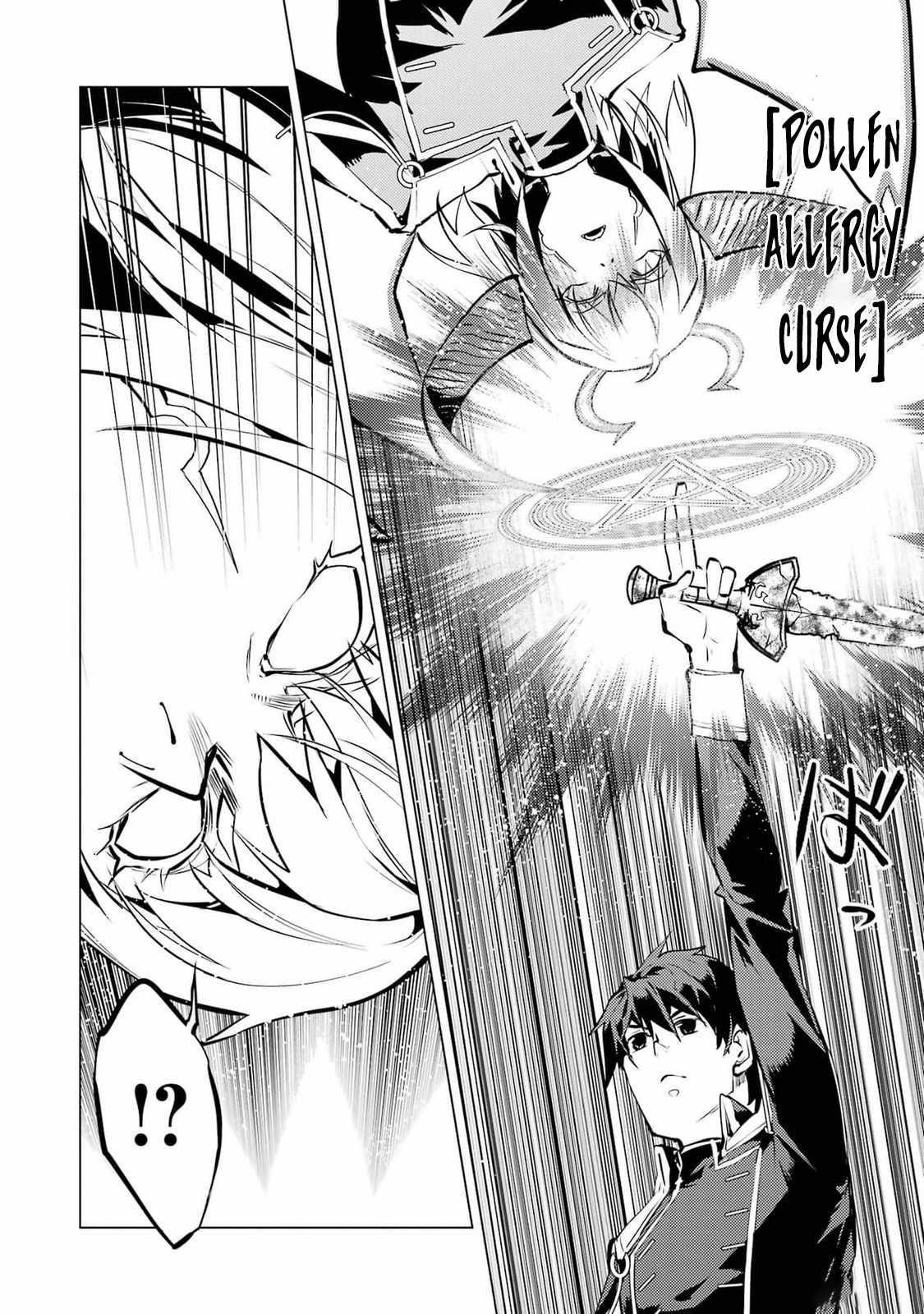 Tensei Kenja no Isekai Life ~Daini no Shokugyou wo Ete, Sekai Saikyou ni Narimashita~ Chapter 72 - Page 39 in English