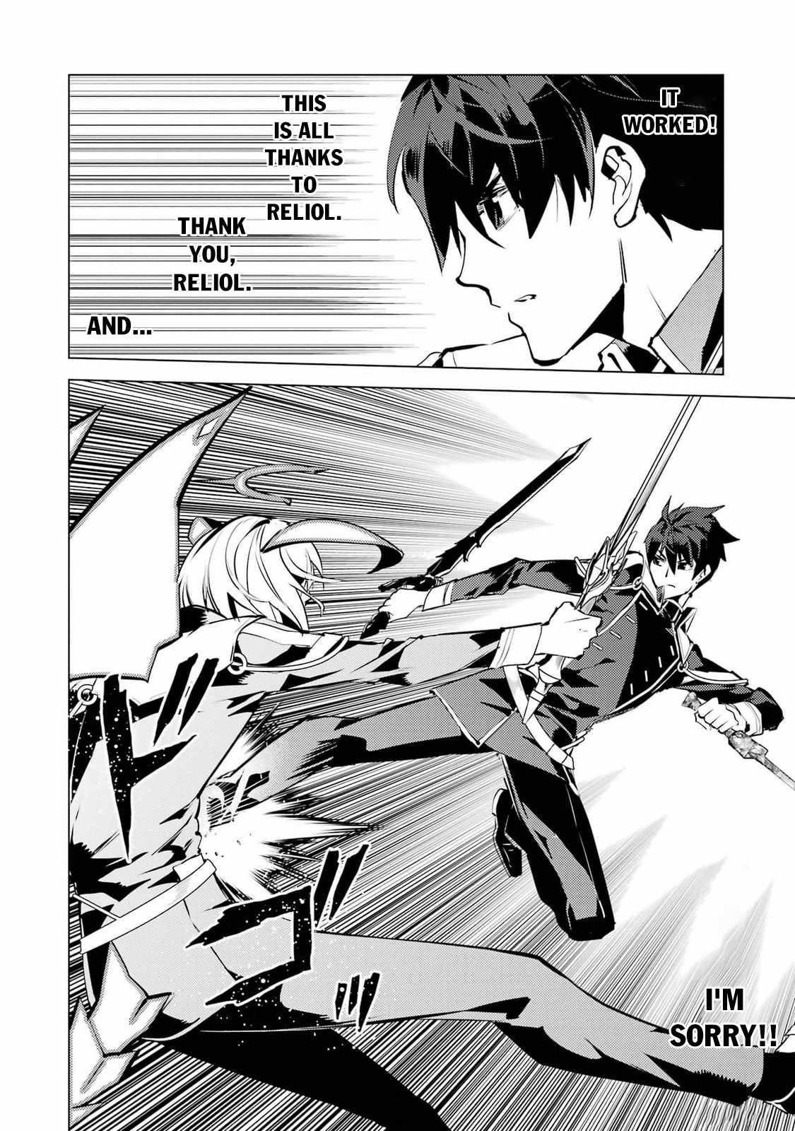 Tensei Kenja no Isekai Life ~Daini no Shokugyou wo Ete, Sekai Saikyou ni Narimashita~ Chapter 72 - Page 41 in English