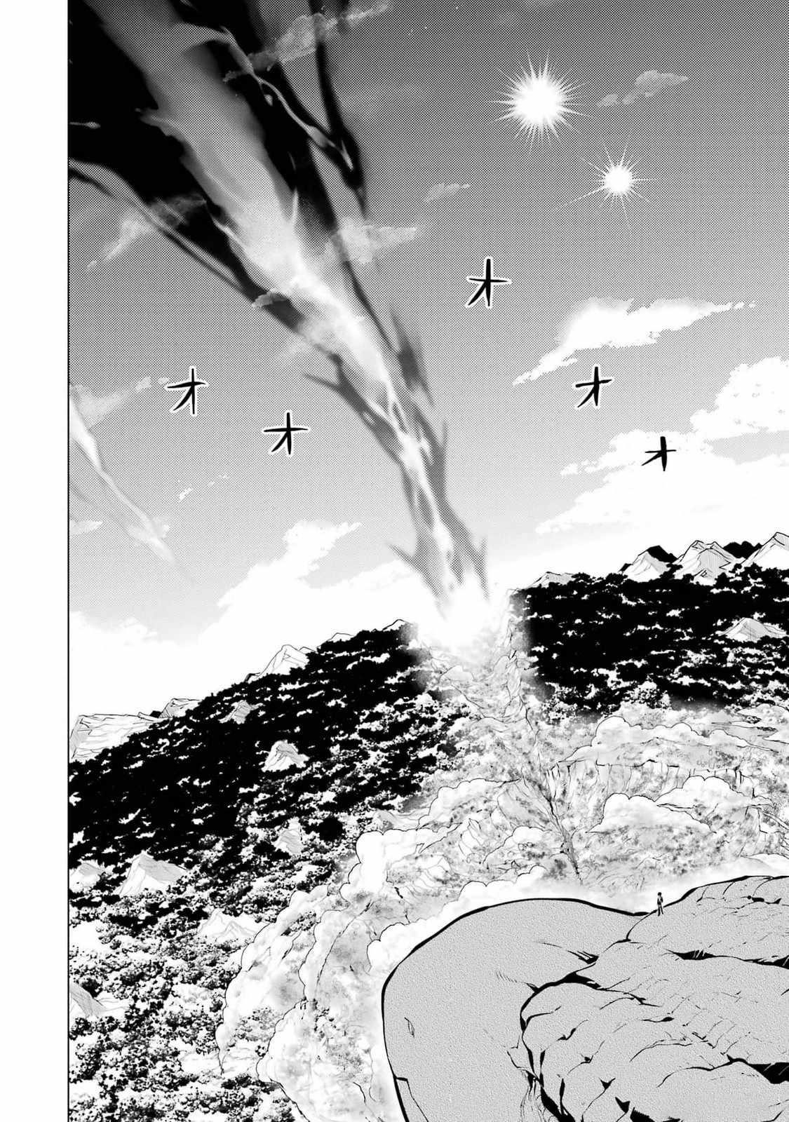 Tensei Kenja no Isekai Life ~Daini no Shokugyou wo Ete, Sekai Saikyou ni Narimashita~ Chapter 72 - Page 50 in English
