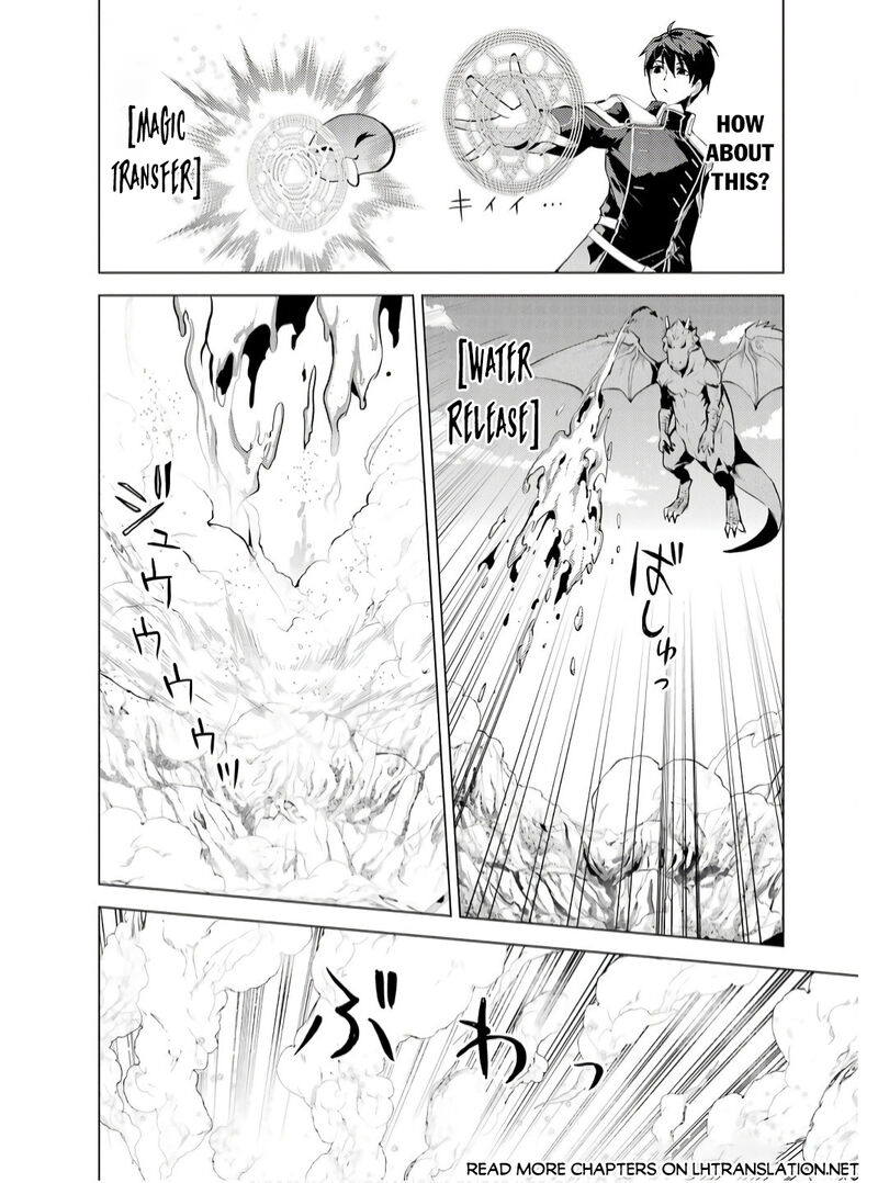 Tensei Kenja no Isekai Life ~Daini no Shokugyou wo Ete, Sekai Saikyou ni Narimashita~ Chapter 73.1 - Page 10 in English