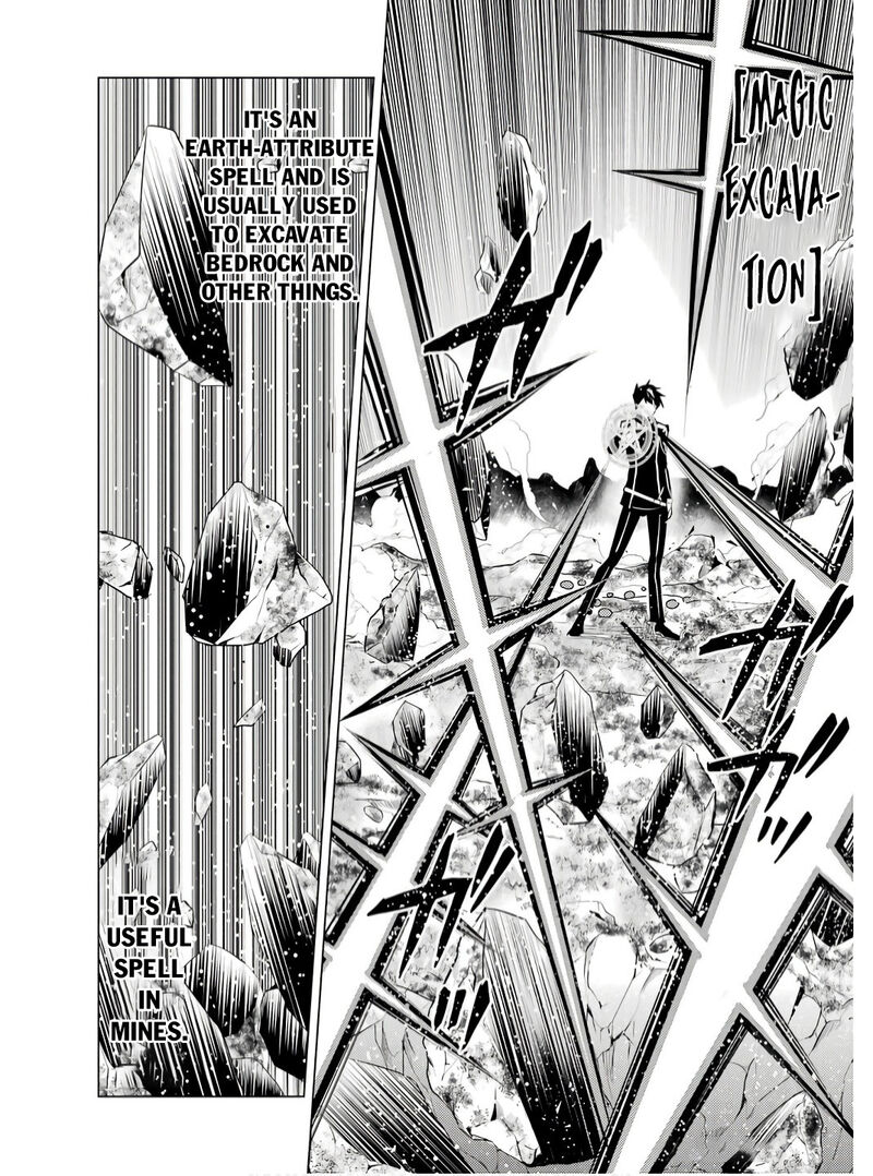 Tensei Kenja no Isekai Life ~Daini no Shokugyou wo Ete, Sekai Saikyou ni Narimashita~ Chapter 73.1 - Page 16 in English