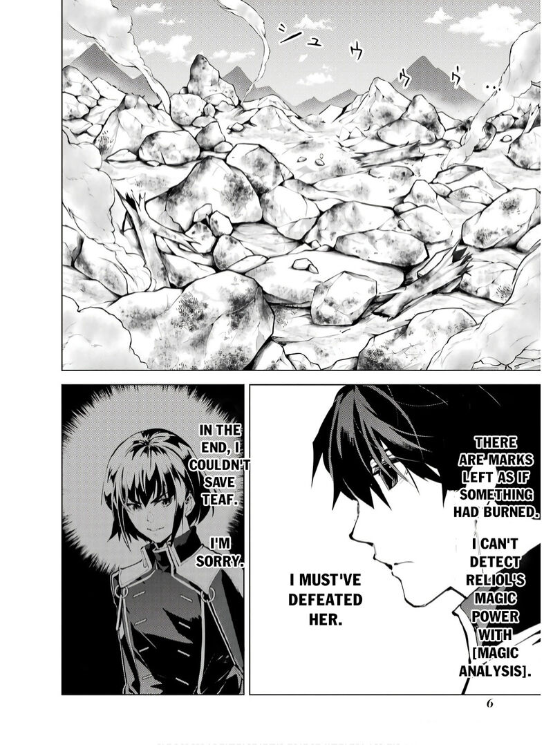 Tensei Kenja no Isekai Life ~Daini no Shokugyou wo Ete, Sekai Saikyou ni Narimashita~ Chapter 73.1 - Page 4 in English