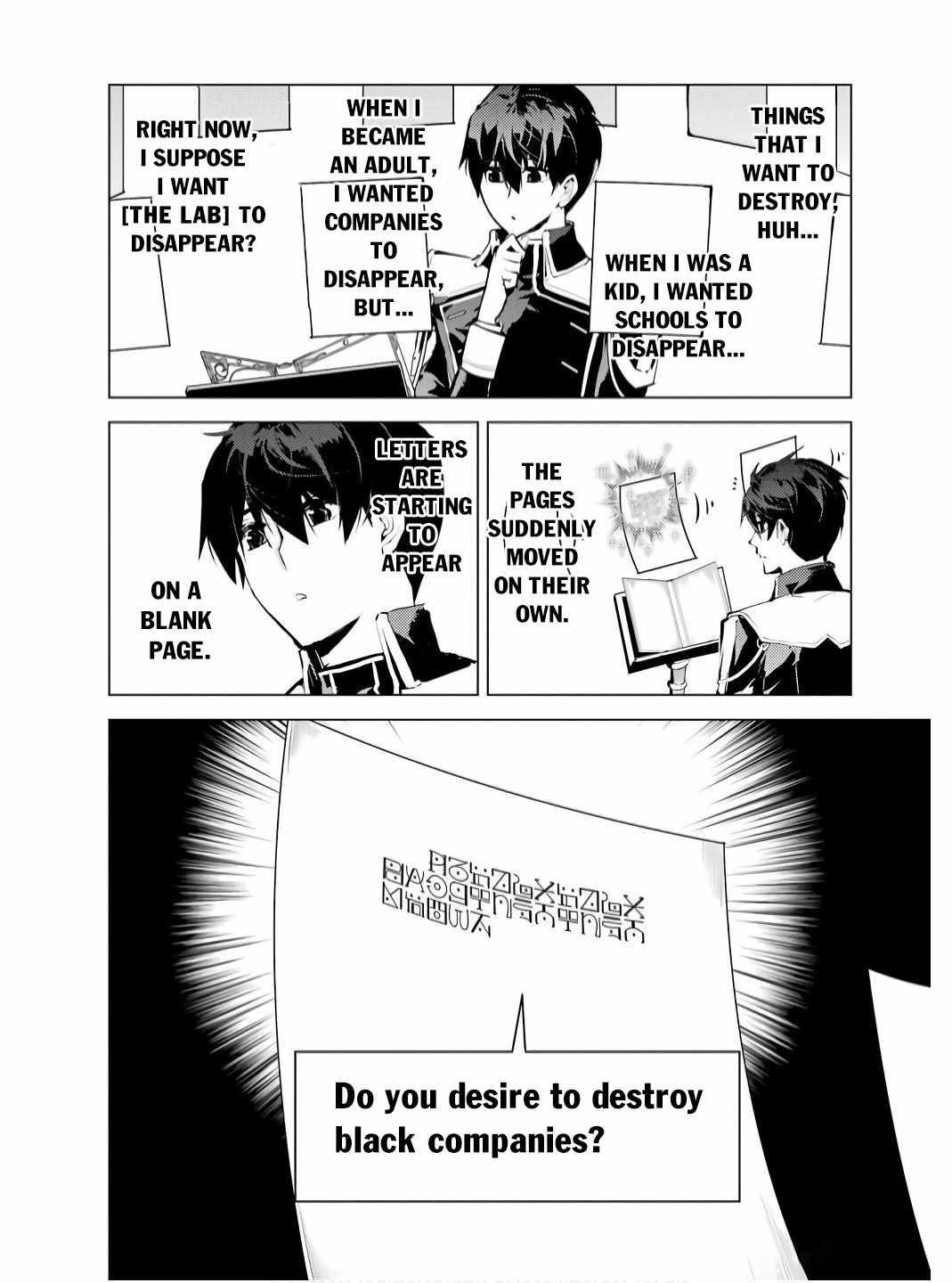 Tensei Kenja no Isekai Life ~Daini no Shokugyou wo Ete, Sekai Saikyou ni Narimashita~ Chapter 74.2 - Page 4 in English