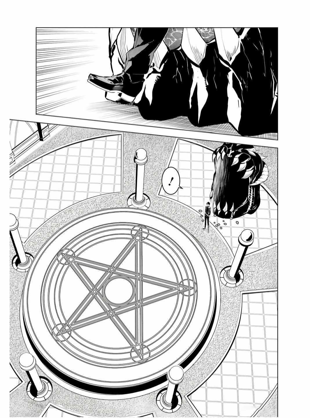 Tensei Kenja no Isekai Life ~Daini no Shokugyou wo Ete, Sekai Saikyou ni Narimashita~ Chapter 75.1 - Page 11 in English