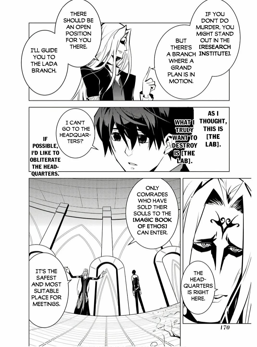 Tensei Kenja no Isekai Life ~Daini no Shokugyou wo Ete, Sekai Saikyou ni Narimashita~ Chapter 75.2 - Page 17 in English