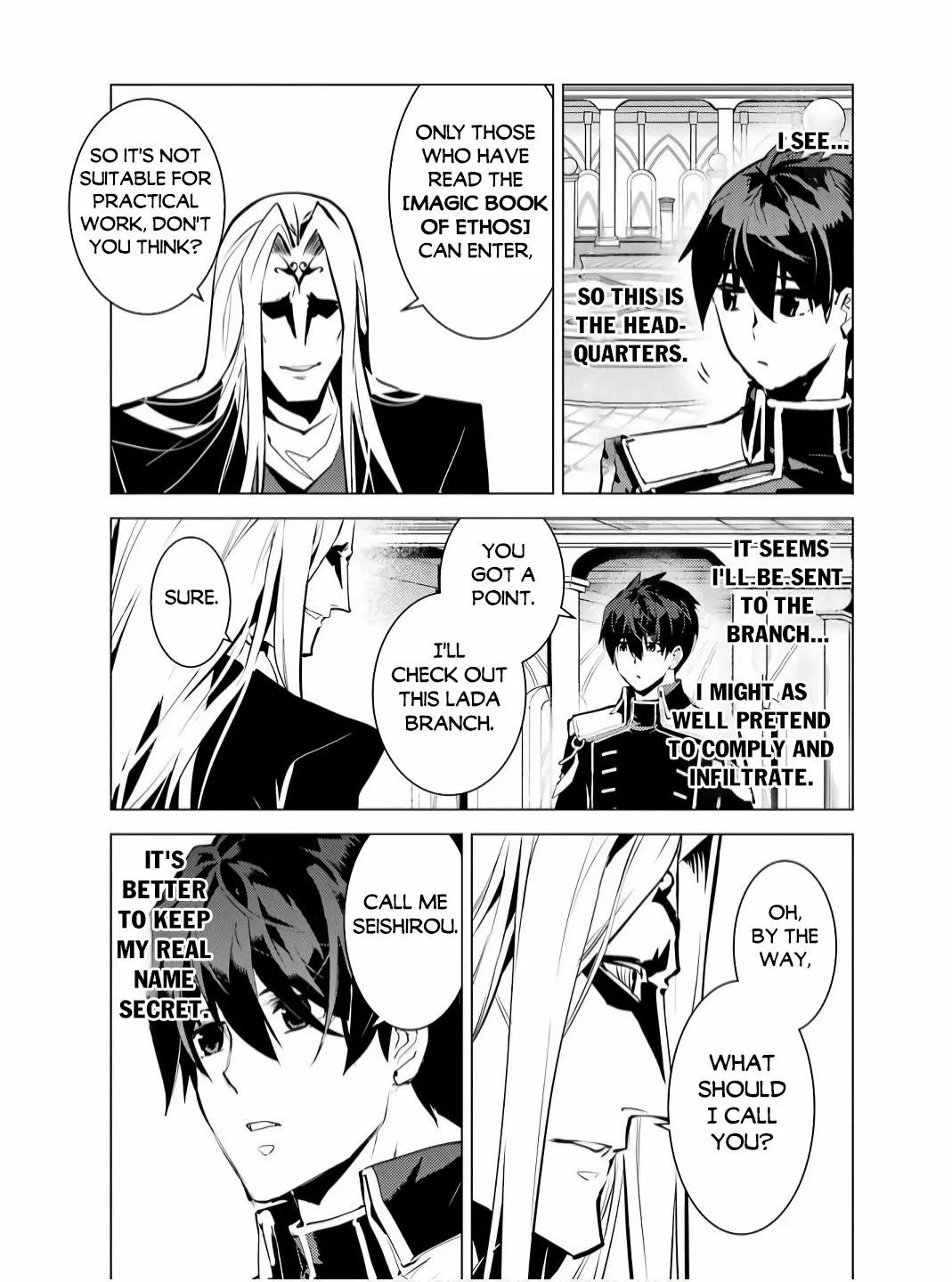 Tensei Kenja no Isekai Life ~Daini no Shokugyou wo Ete, Sekai Saikyou ni Narimashita~ Chapter 75.2 - Page 18 in English