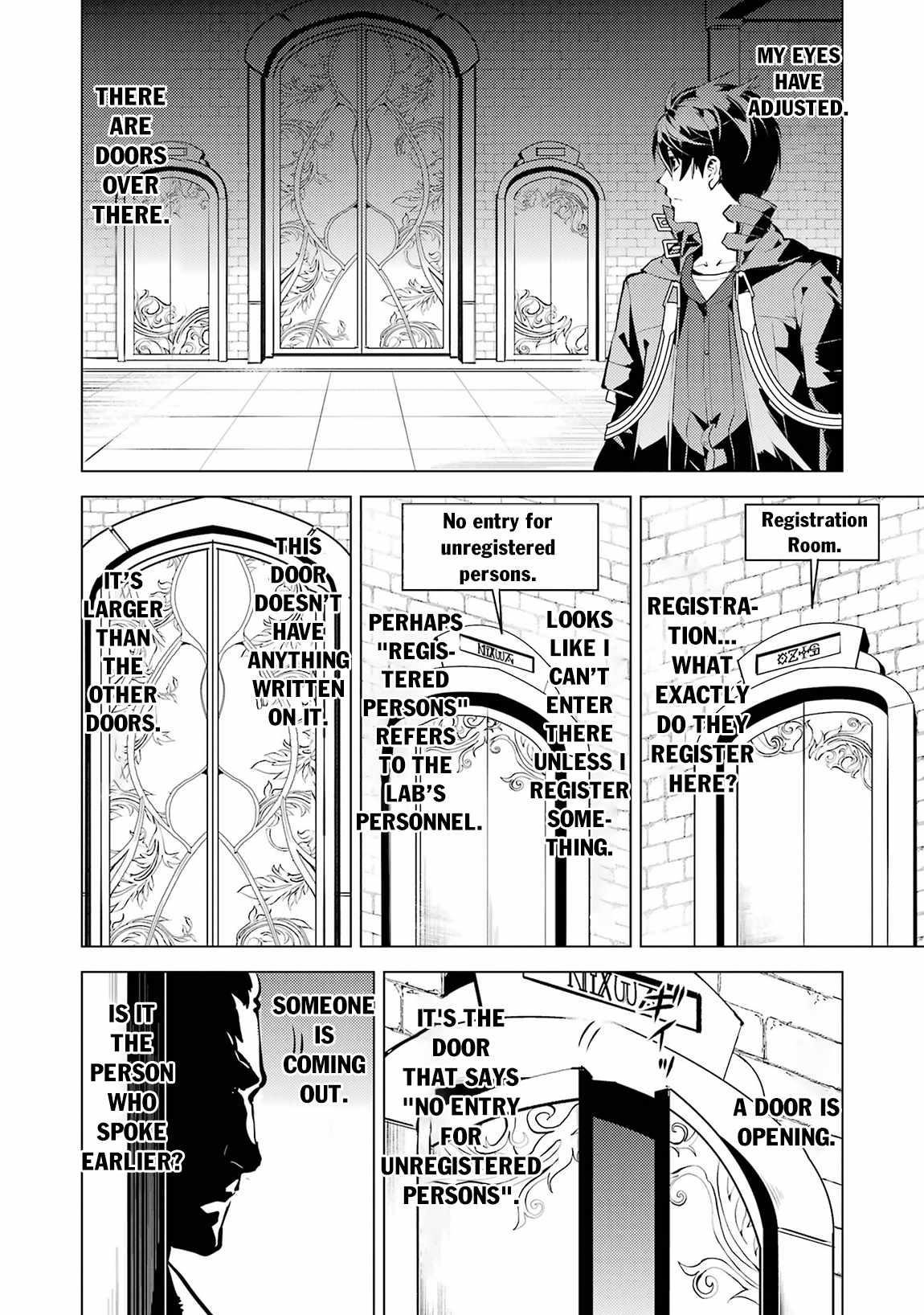 Tensei Kenja no Isekai Life ~Daini no Shokugyou wo Ete, Sekai Saikyou ni Narimashita~ Chapter 76 - Page 4 in English