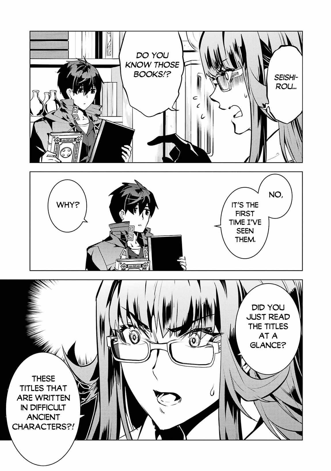 Tensei Kenja no Isekai Life ~Daini no Shokugyou wo Ete, Sekai Saikyou ni Narimashita~ Chapter 76 - Page 47 in English