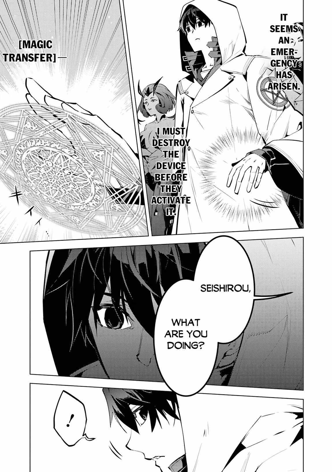 Tensei Kenja no Isekai Life ~Daini no Shokugyou wo Ete, Sekai Saikyou ni Narimashita~ Chapter 78.1 - Page 24 in English