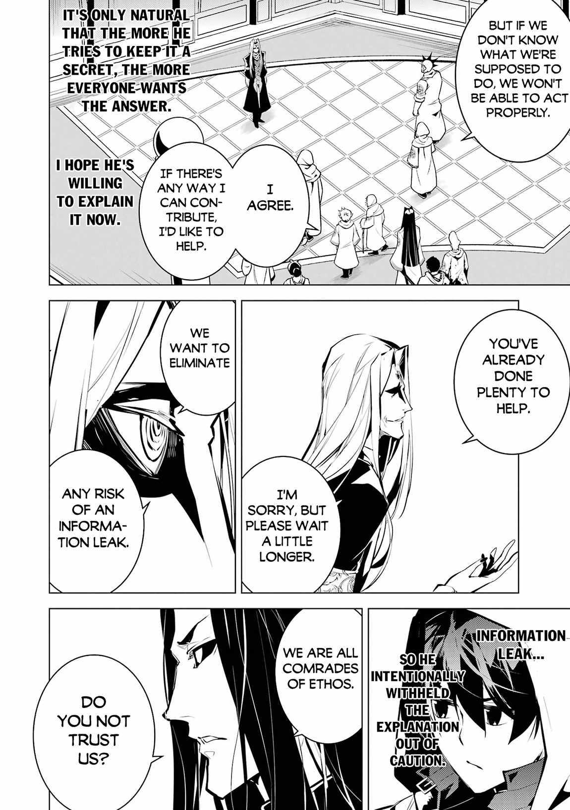 Tensei Kenja no Isekai Life ~Daini no Shokugyou wo Ete, Sekai Saikyou ni Narimashita~ Chapter 78.1 - Page 8 in English