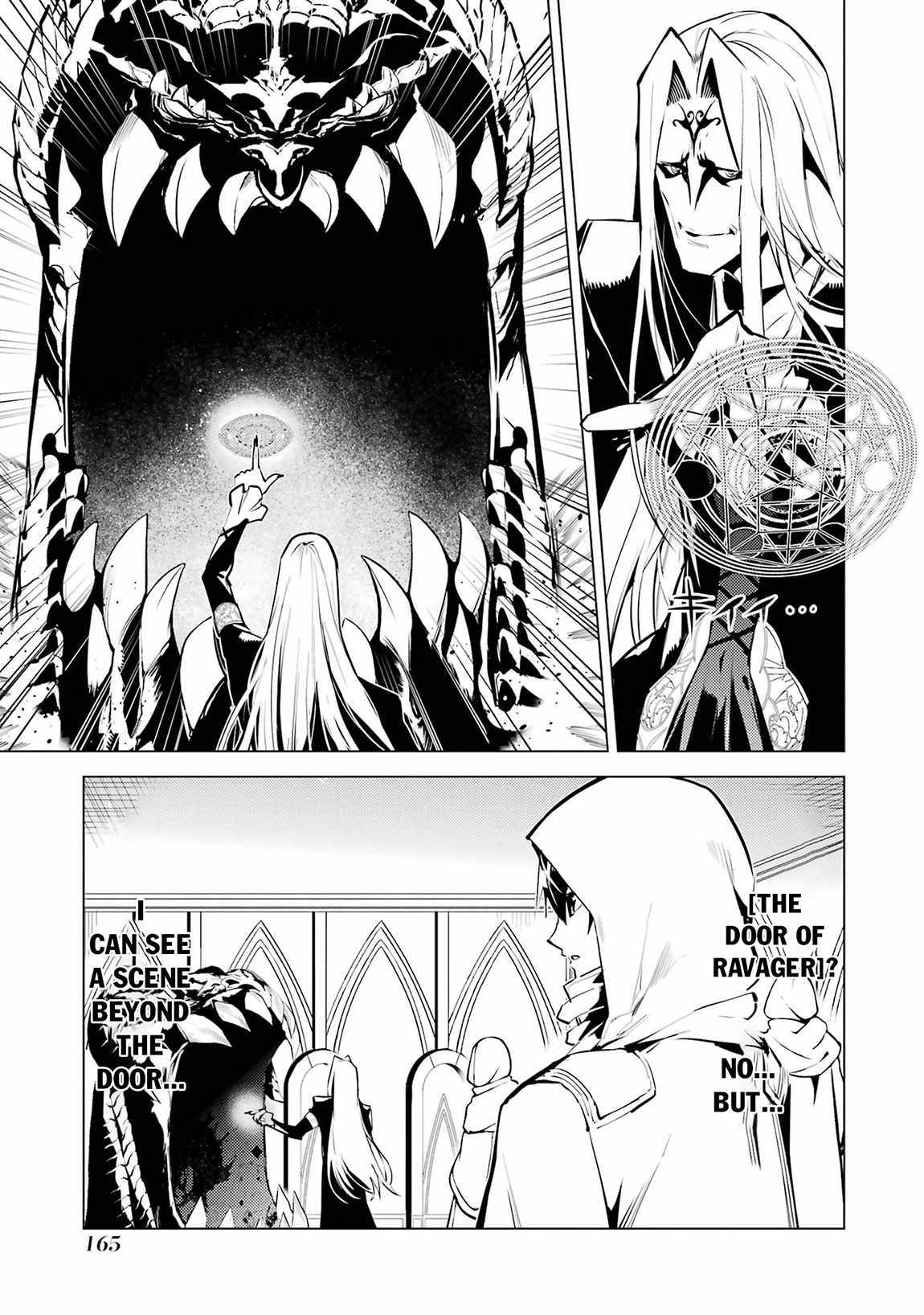 Tensei Kenja no Isekai Life ~Daini no Shokugyou wo Ete, Sekai Saikyou ni Narimashita~ Chapter 78.2 - Page 11 in English