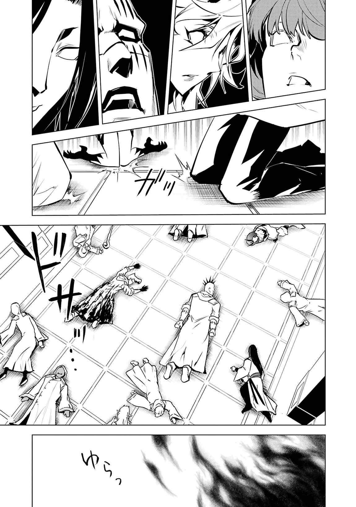 Tensei Kenja no Isekai Life ~Daini no Shokugyou wo Ete, Sekai Saikyou ni Narimashita~ Chapter 79.2 - Page 24 in English