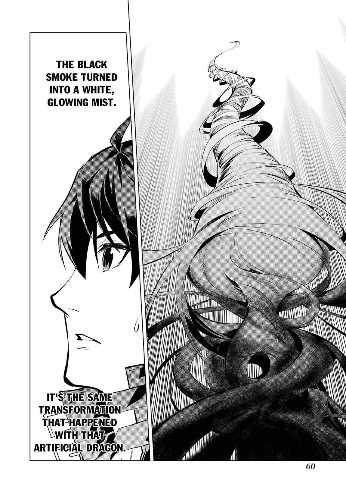 Tensei Kenja no Isekai Life ~Daini no Shokugyou wo Ete, Sekai Saikyou ni Narimashita~ Chapter 79.2 - Page 27 in English