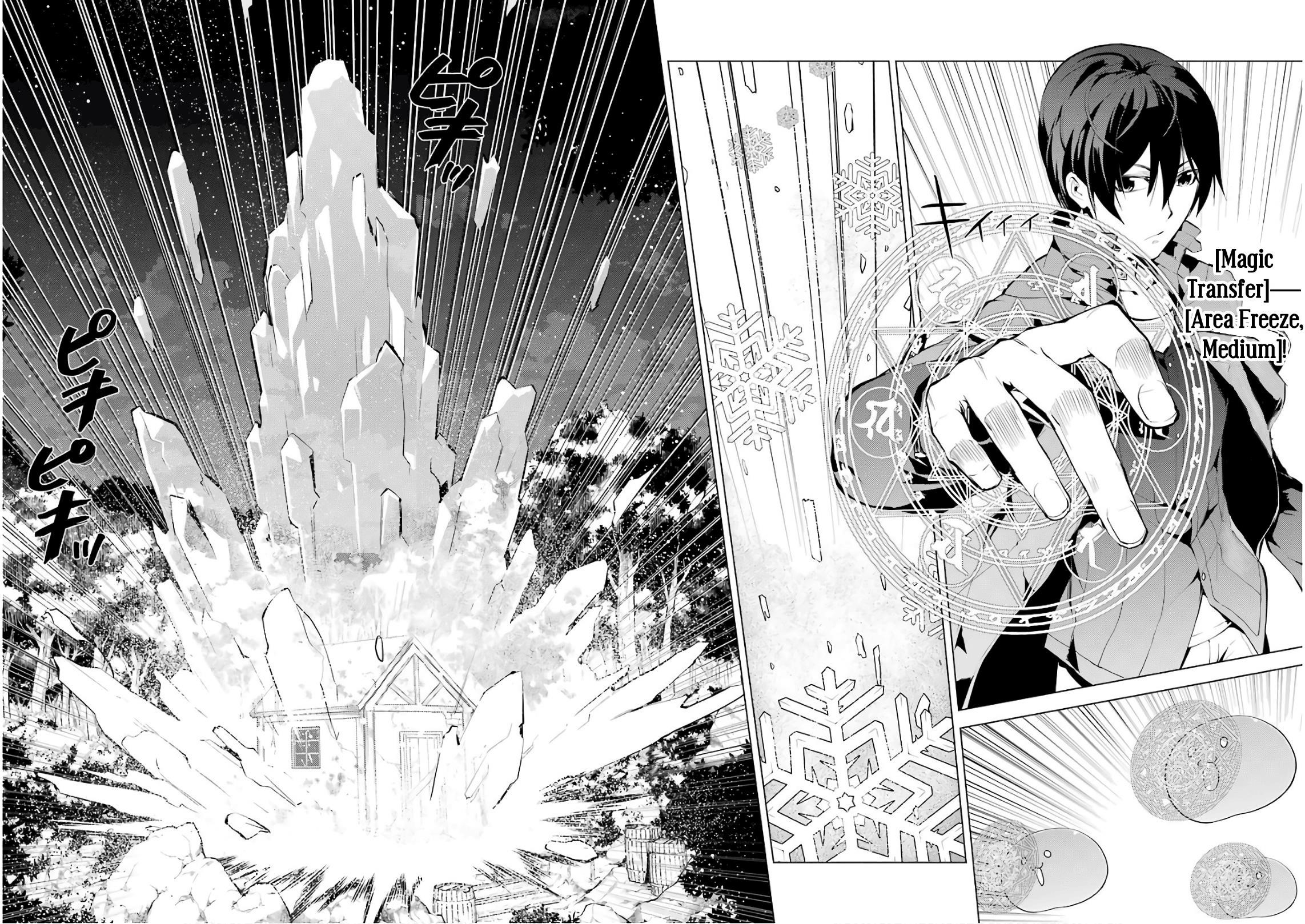 Tensei Kenja no Isekai Life ~Daini no Shokugyou wo Ete, Sekai Saikyou ni Narimashita~ Chapter 8 - Page 14 in English