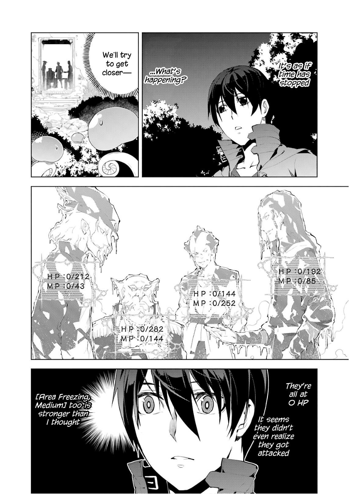 Tensei Kenja no Isekai Life ~Daini no Shokugyou wo Ete, Sekai Saikyou ni Narimashita~ Chapter 8 - Page 17 in English