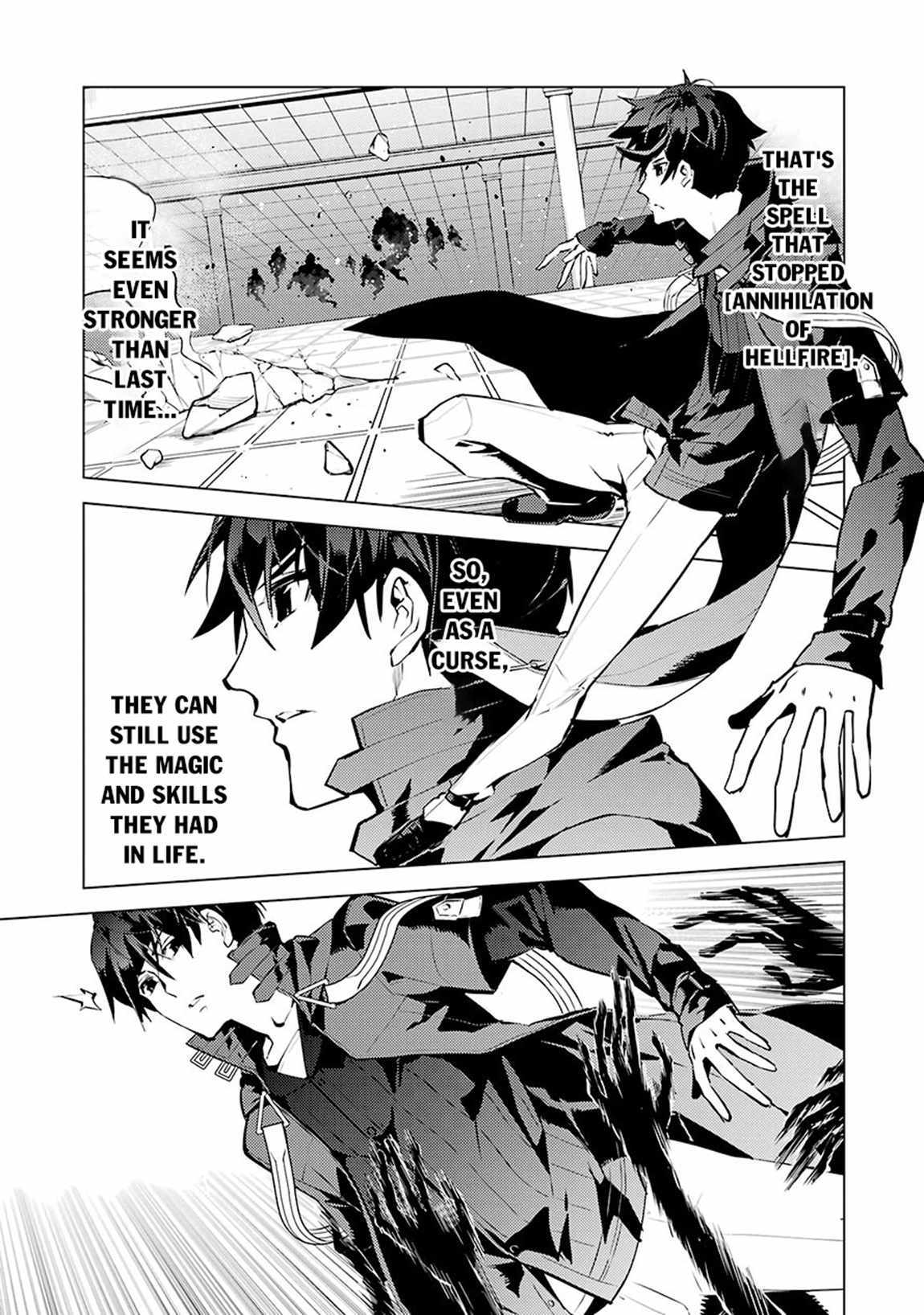 Tensei Kenja no Isekai Life ~Daini no Shokugyou wo Ete, Sekai Saikyou ni Narimashita~ Chapter 80.1 - Page 16 in English