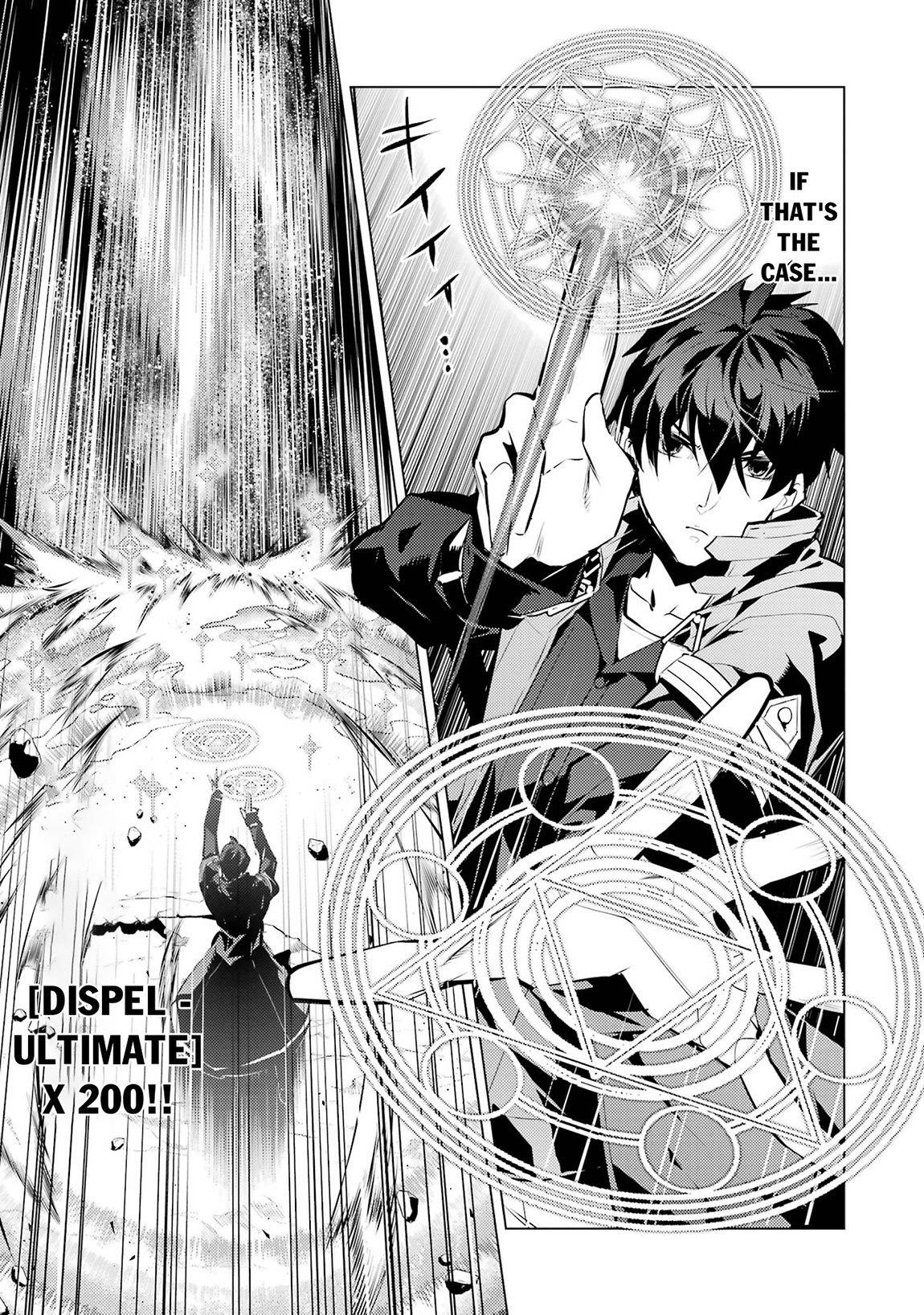 Tensei Kenja no Isekai Life ~Daini no Shokugyou wo Ete, Sekai Saikyou ni Narimashita~ Chapter 81.2 - Page 14 in English