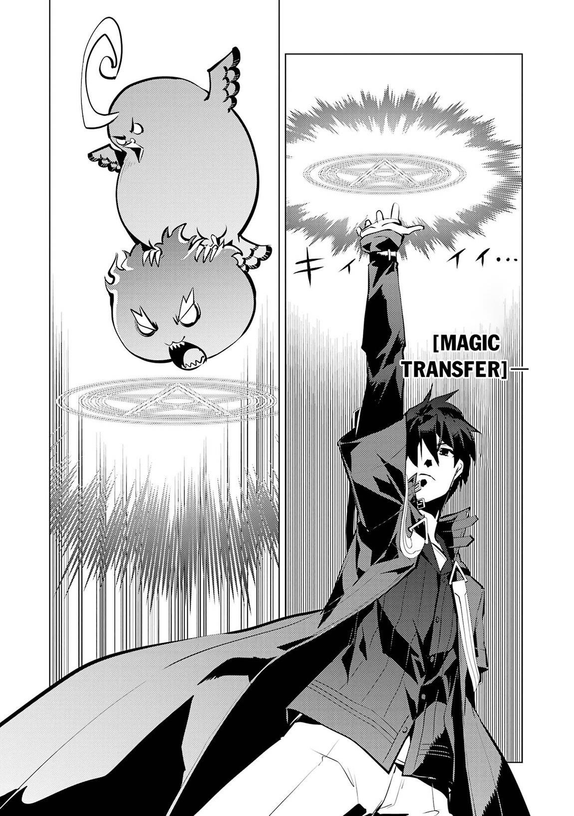 Tensei Kenja no Isekai Life ~Daini no Shokugyou wo Ete, Sekai Saikyou ni Narimashita~ Chapter 81.2 - Page 21 in English