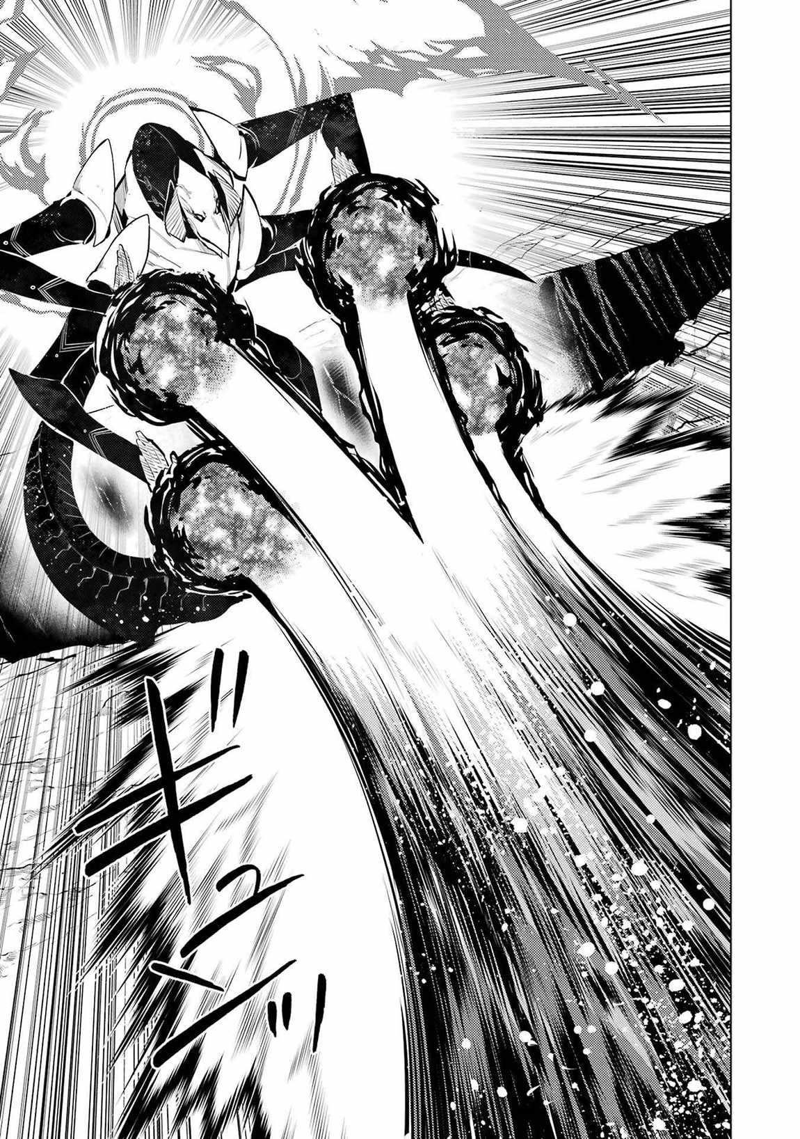 Tensei Kenja no Isekai Life ~Daini no Shokugyou wo Ete, Sekai Saikyou ni Narimashita~ Chapter 82.1 - Page 19 in English