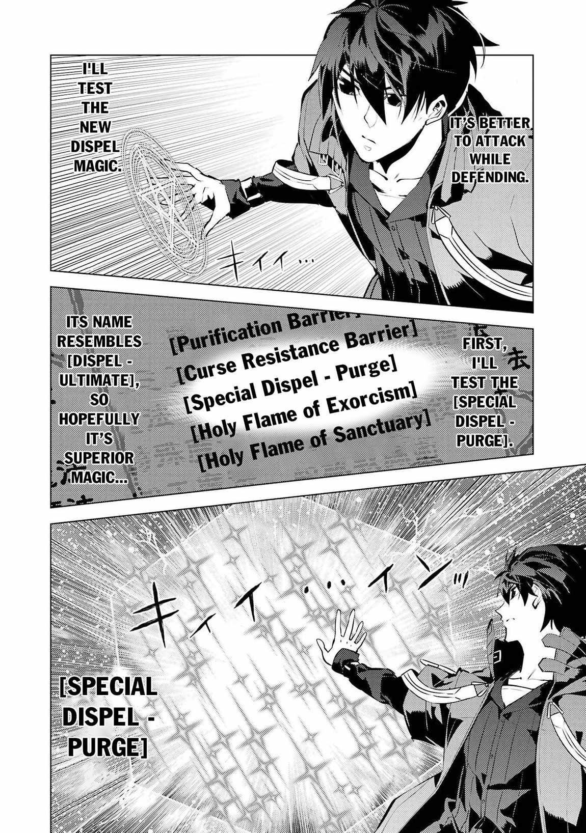 Tensei Kenja no Isekai Life ~Daini no Shokugyou wo Ete, Sekai Saikyou ni Narimashita~ Chapter 82.1 - Page 23 in English