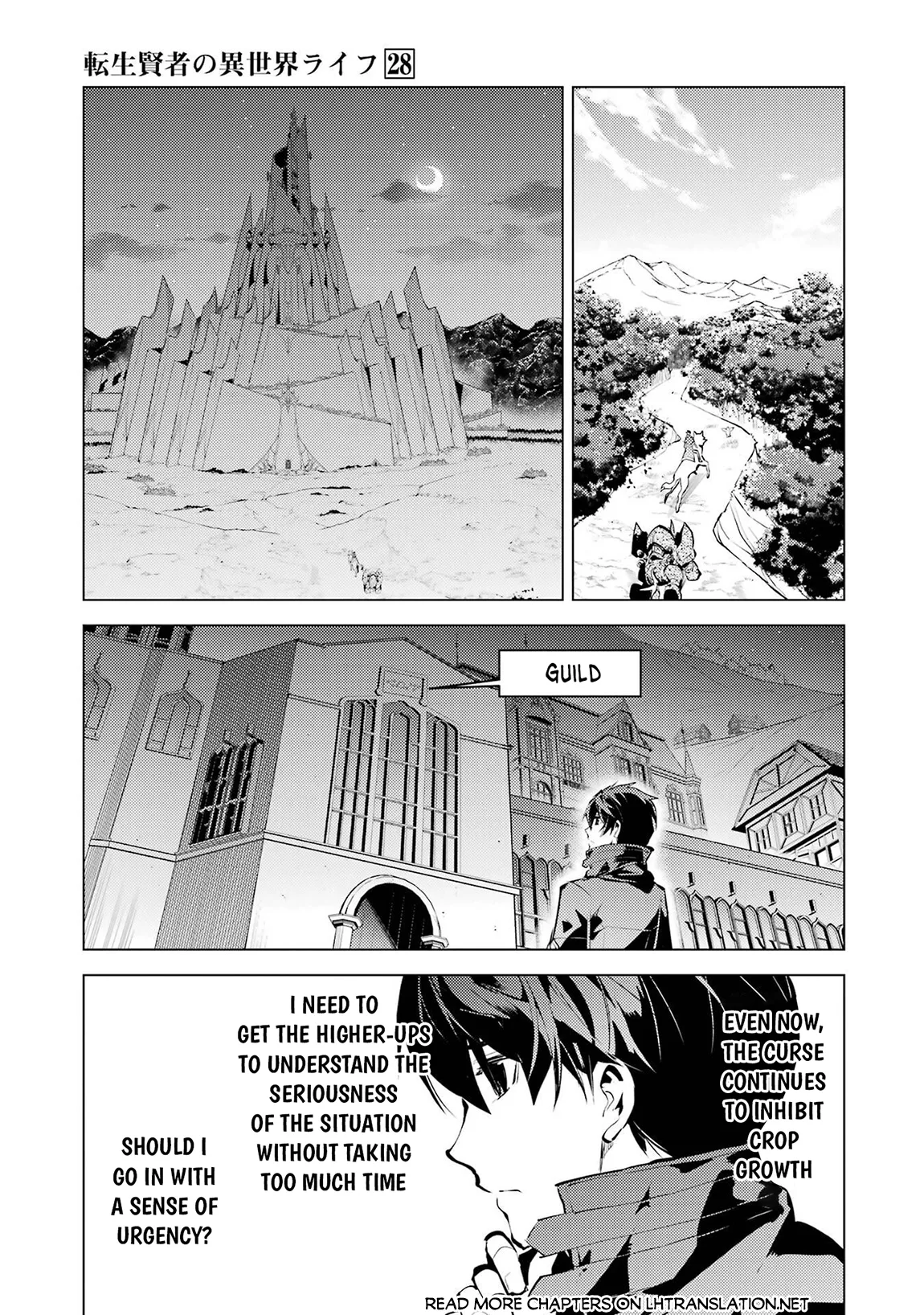 Tensei Kenja no Isekai Life ~Daini no Shokugyou wo Ete, Sekai Saikyou ni Narimashita~ Chapter 84.1 - Page 8 in English