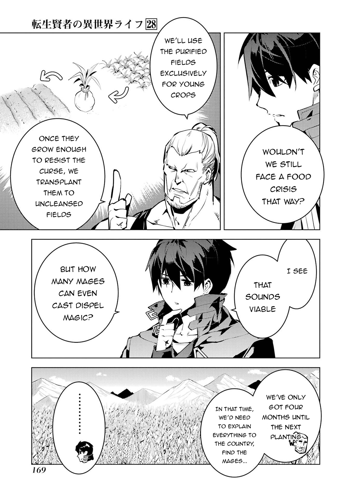 Tensei Kenja no Isekai Life ~Daini no Shokugyou wo Ete, Sekai Saikyou ni Narimashita~ Chapter 84.2 - Page 18 in English