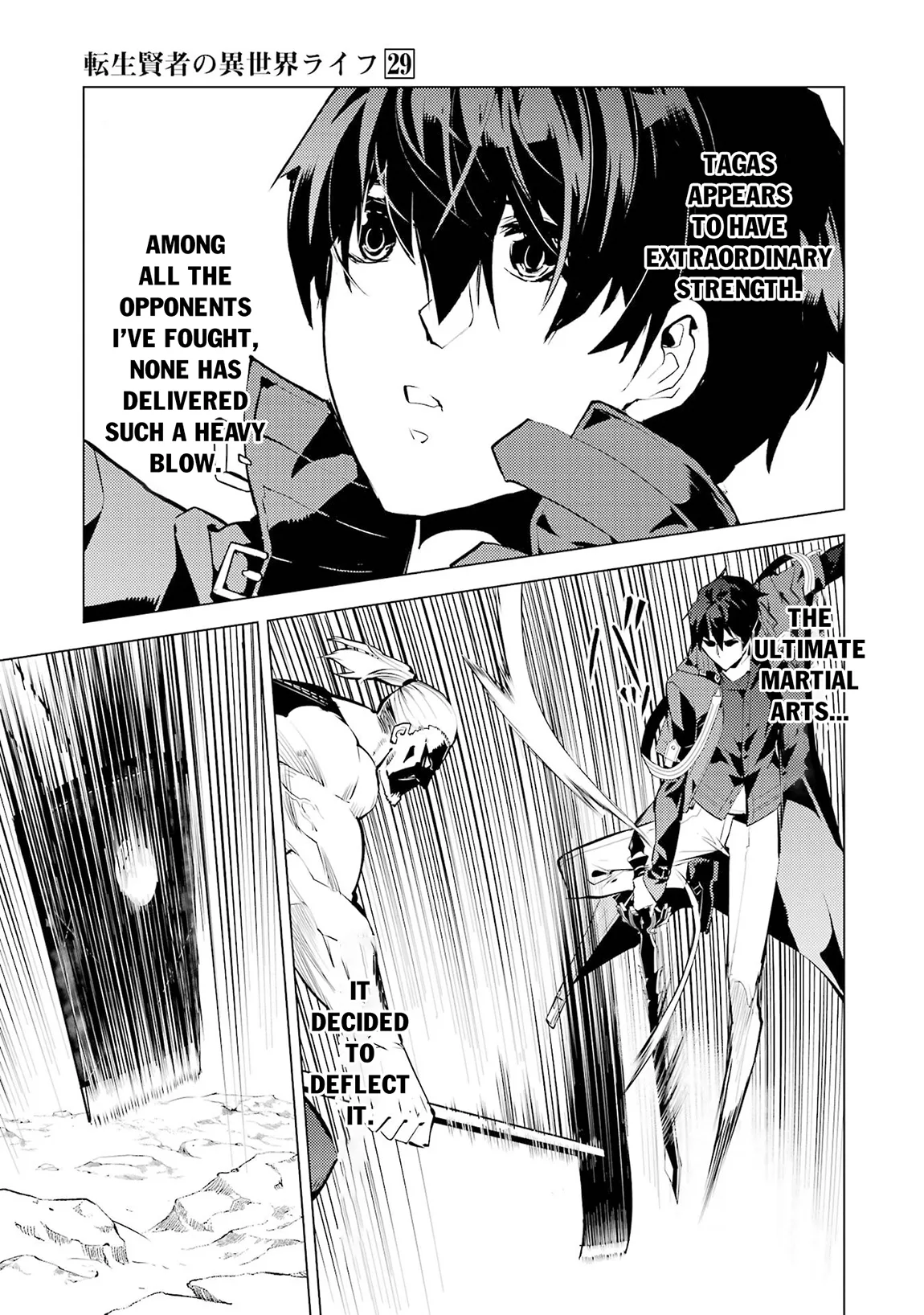 Tensei Kenja no Isekai Life ~Daini no Shokugyou wo Ete, Sekai Saikyou ni Narimashita~ Chapter 85.1 - Page 15 in English