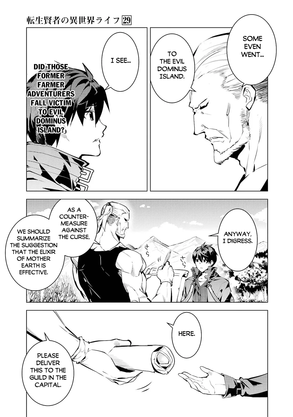 Tensei Kenja no Isekai Life ~Daini no Shokugyou wo Ete, Sekai Saikyou ni Narimashita~ Chapter 85.2 - Page 7 in English