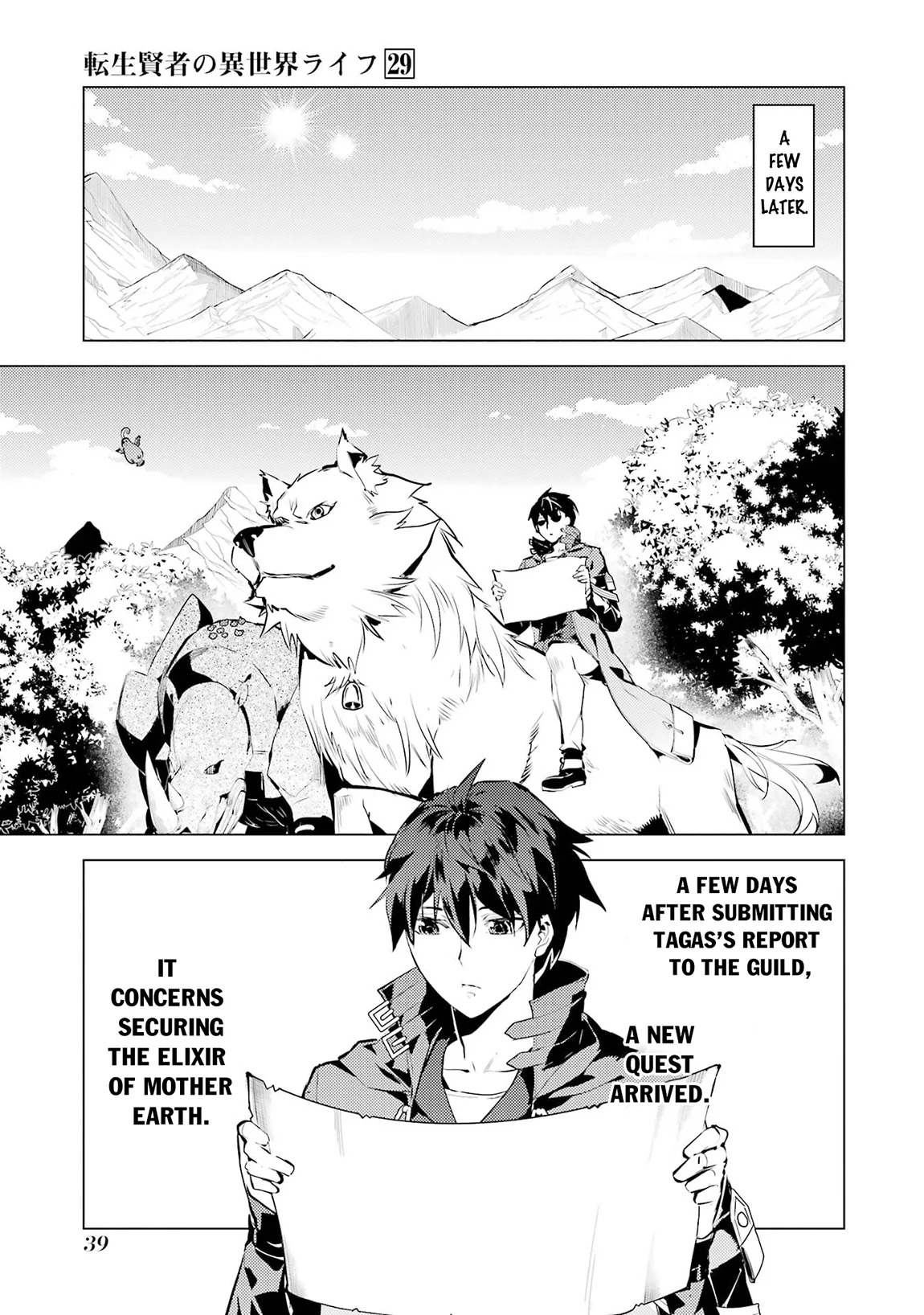 Tensei Kenja no Isekai Life ~Daini no Shokugyou wo Ete, Sekai Saikyou ni Narimashita~ Chapter 85.2 - Page 9 in English