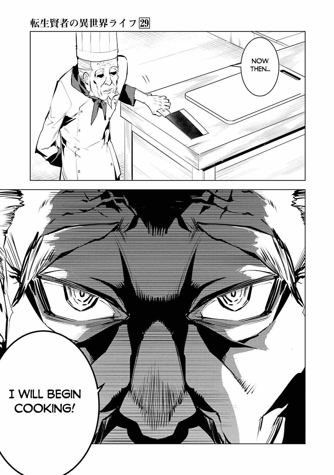 Tensei Kenja no Isekai Life ~Daini no Shokugyou wo Ete, Sekai Saikyou ni Narimashita~ Chapter 86.1 - Page 14 in English