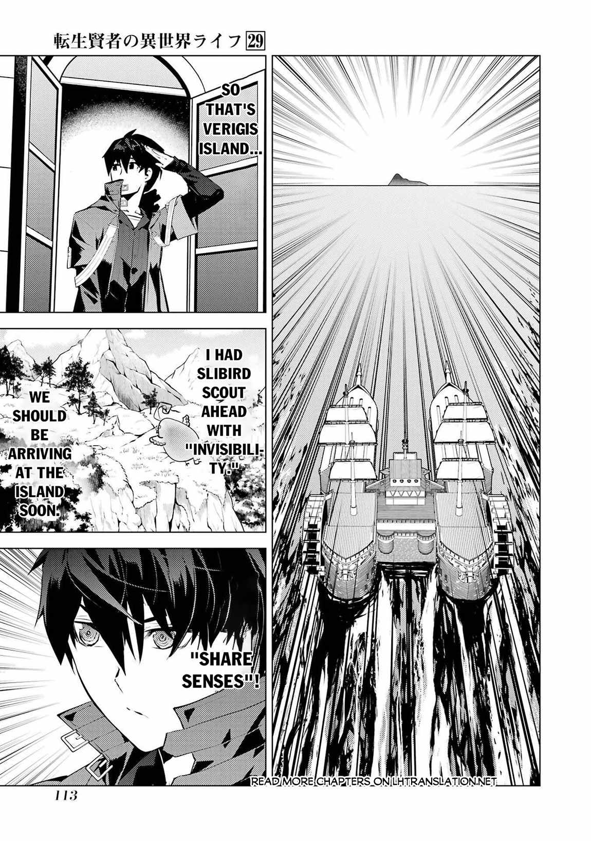 Tensei Kenja no Isekai Life ~Daini no Shokugyou wo Ete, Sekai Saikyou ni Narimashita~ Chapter 86.2 - Page 21 in English
