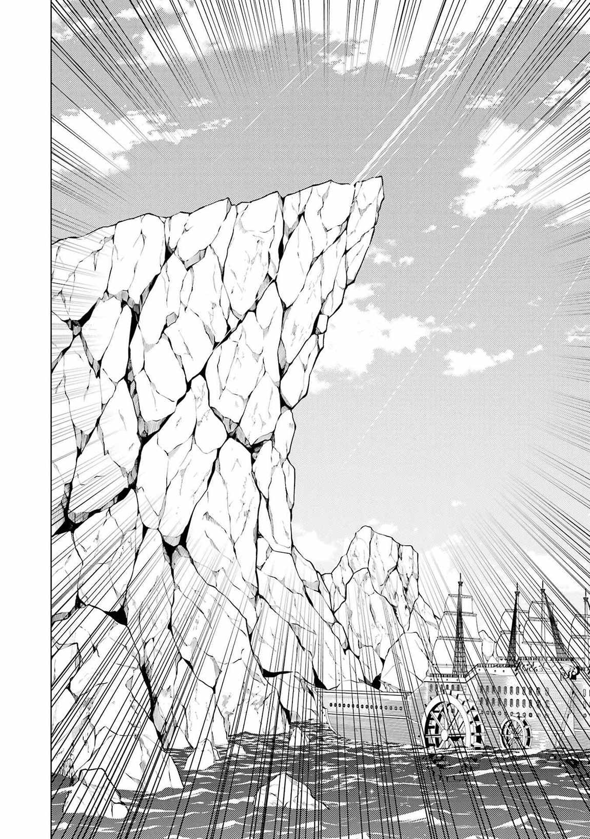 Tensei Kenja no Isekai Life ~Daini no Shokugyou wo Ete, Sekai Saikyou ni Narimashita~ Chapter 86.2 - Page 25 in English