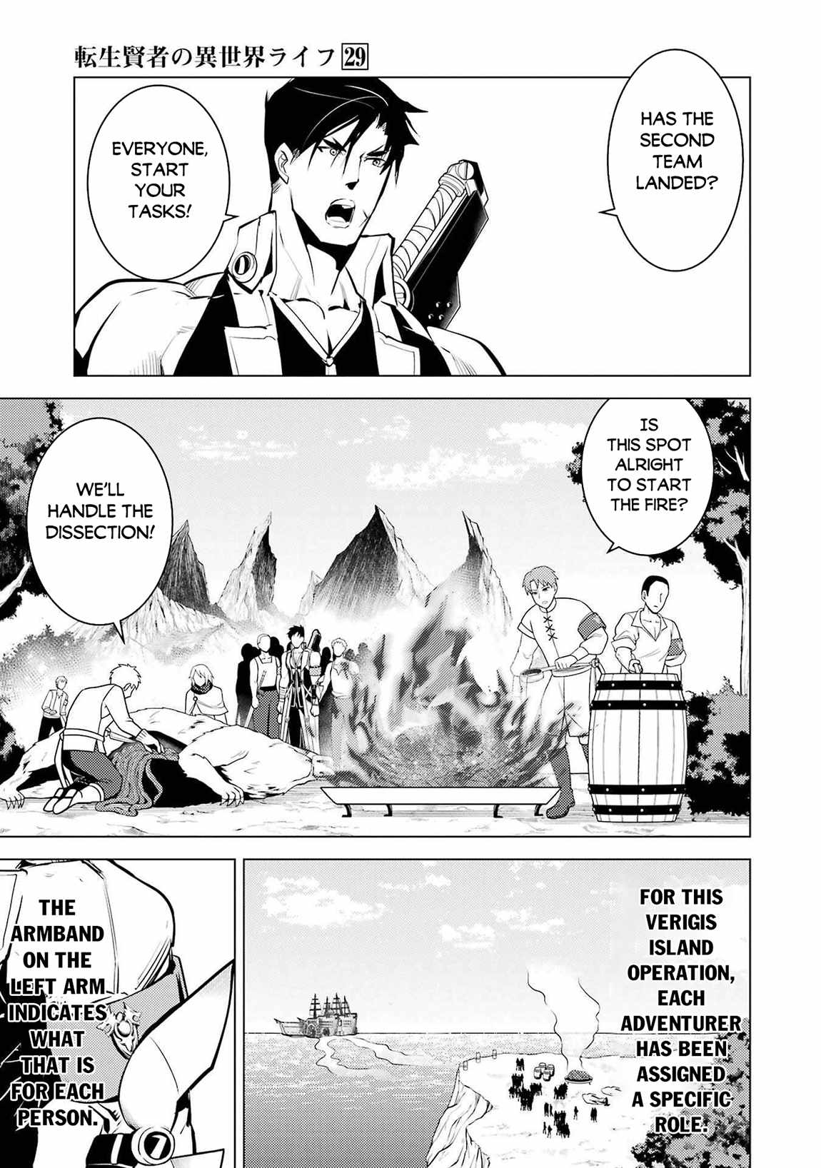 Tensei Kenja no Isekai Life ~Daini no Shokugyou wo Ete, Sekai Saikyou ni Narimashita~ Chapter 87.2 - Page 10 in English