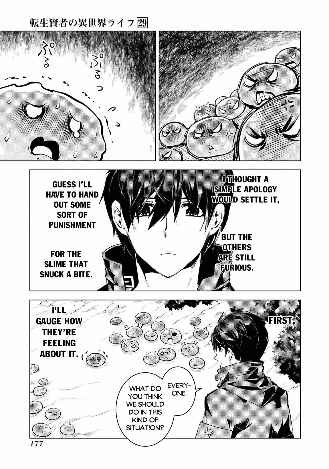 Tensei Kenja no Isekai Life ~Daini no Shokugyou wo Ete, Sekai Saikyou ni Narimashita~ Chapter 87.2 - Page 24 in English