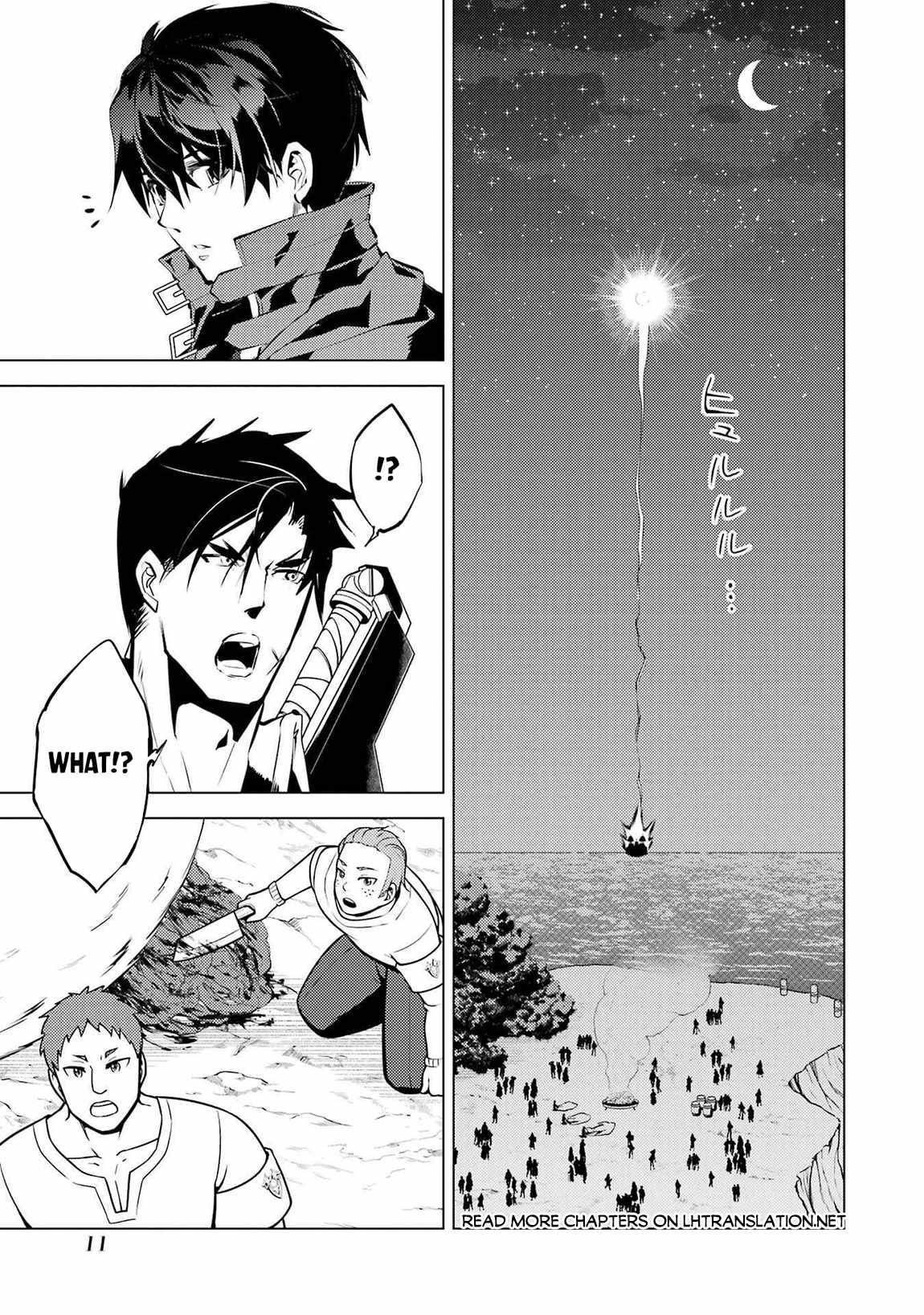 Tensei Kenja no Isekai Life ~Daini no Shokugyou wo Ete, Sekai Saikyou ni Narimashita~ Chapter 88.1 - Page 11 in English