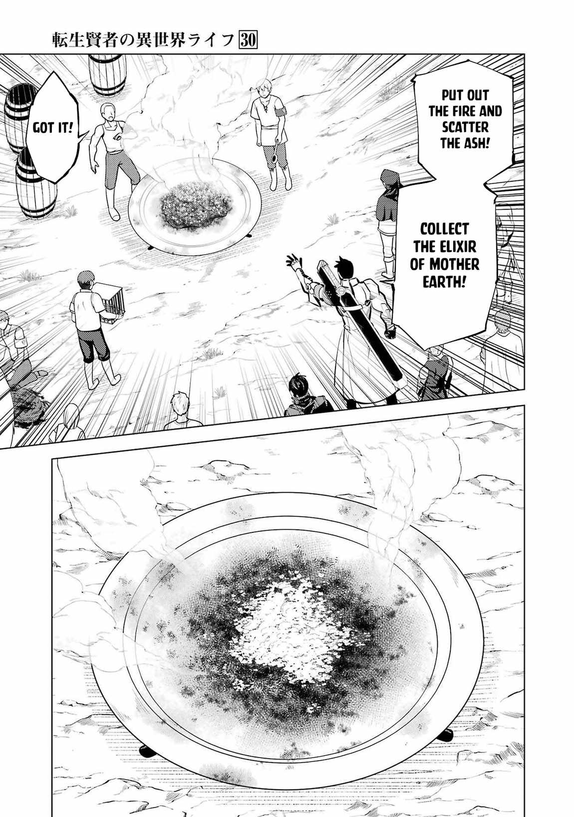 Tensei Kenja no Isekai Life ~Daini no Shokugyou wo Ete, Sekai Saikyou ni Narimashita~ Chapter 88.1 - Page 13 in English