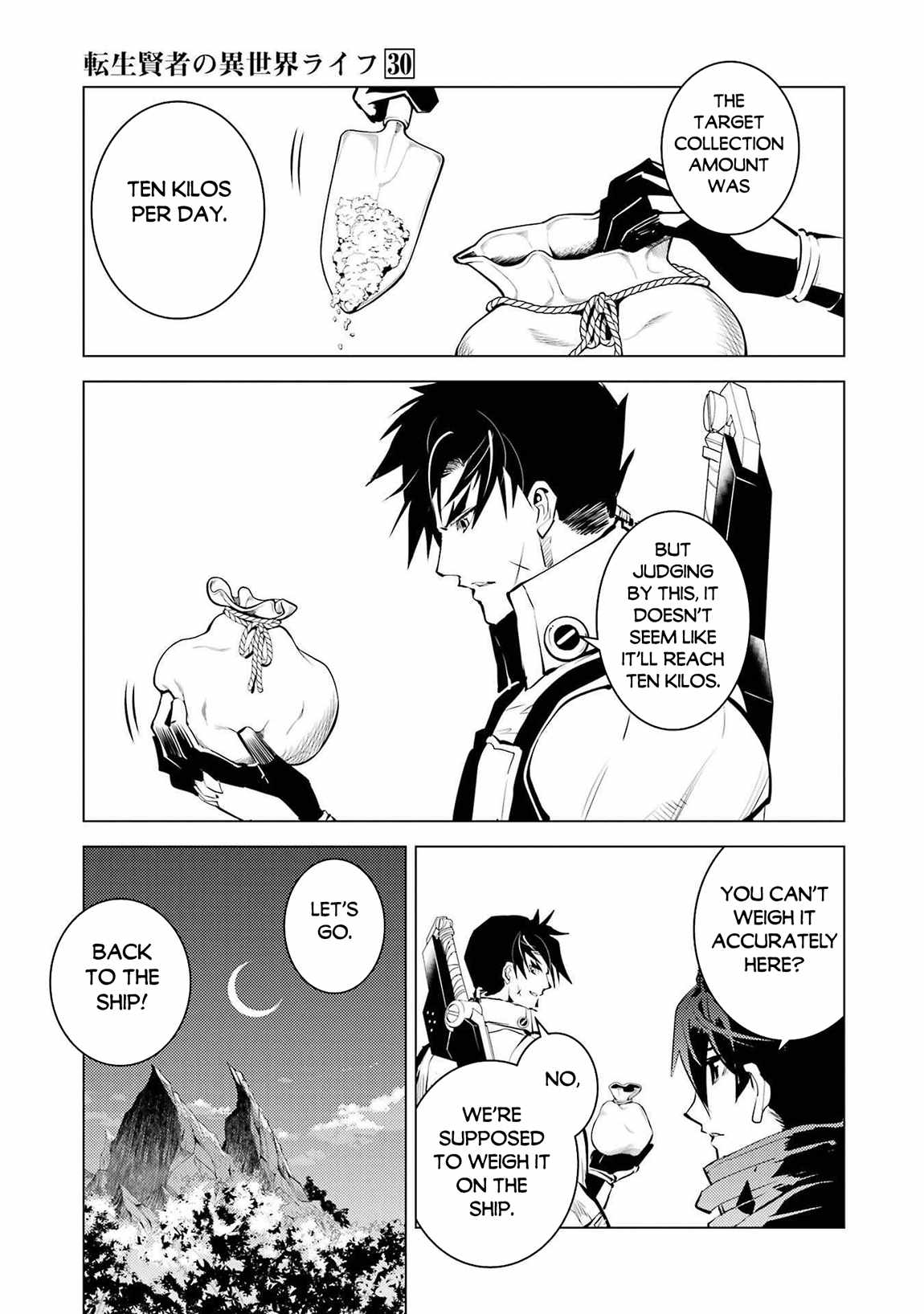 Tensei Kenja no Isekai Life ~Daini no Shokugyou wo Ete, Sekai Saikyou ni Narimashita~ Chapter 88.1 - Page 15 in English