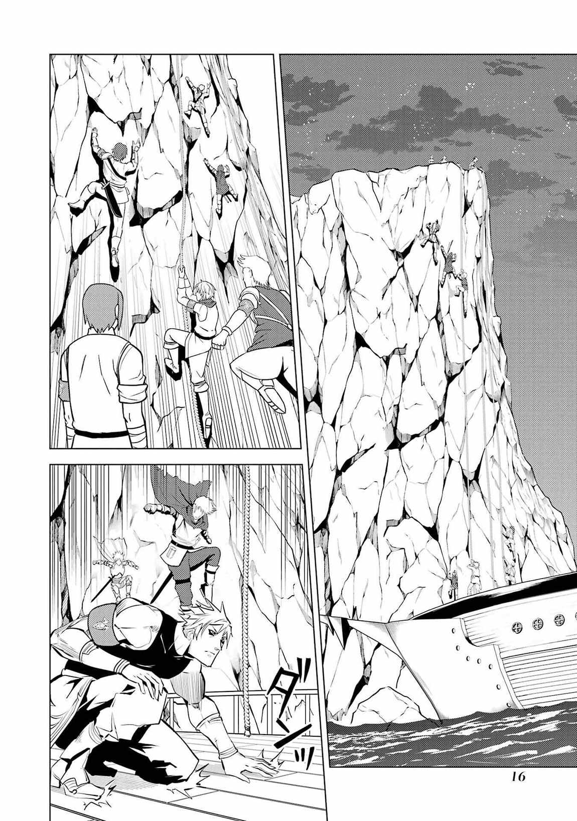 Tensei Kenja no Isekai Life ~Daini no Shokugyou wo Ete, Sekai Saikyou ni Narimashita~ Chapter 88.1 - Page 16 in English