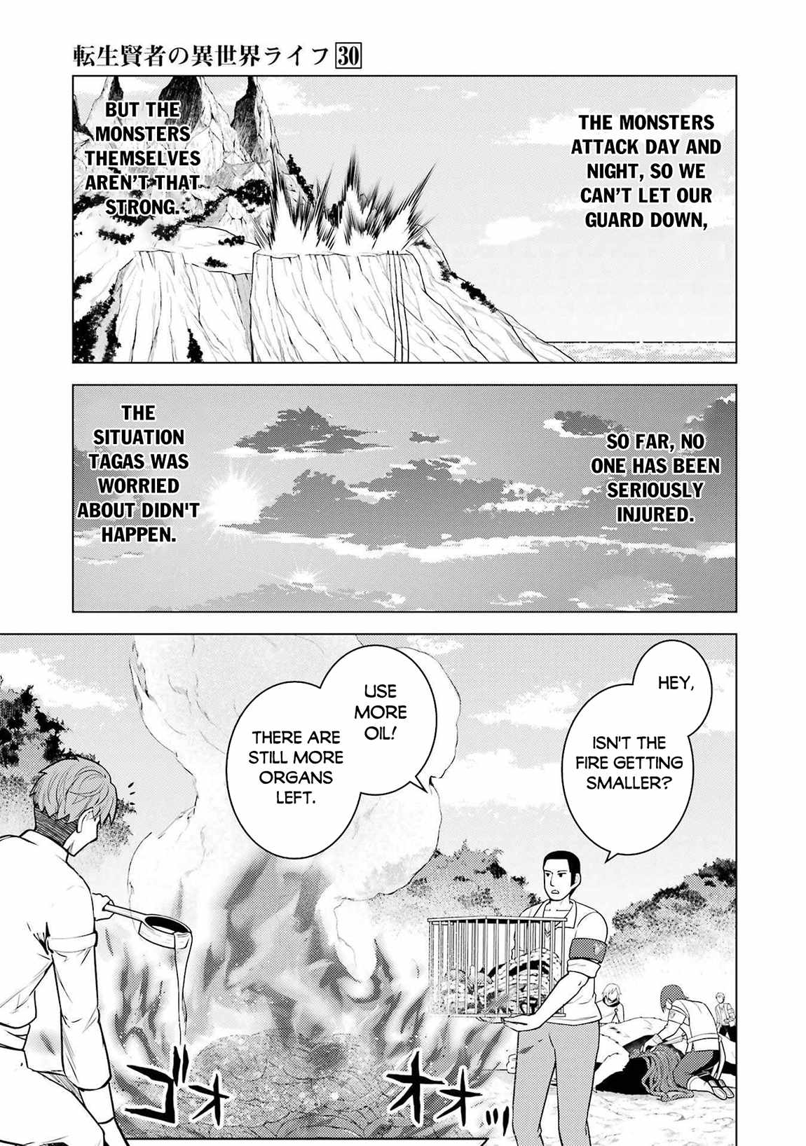 Tensei Kenja no Isekai Life ~Daini no Shokugyou wo Ete, Sekai Saikyou ni Narimashita~ Chapter 88.1 - Page 7 in English