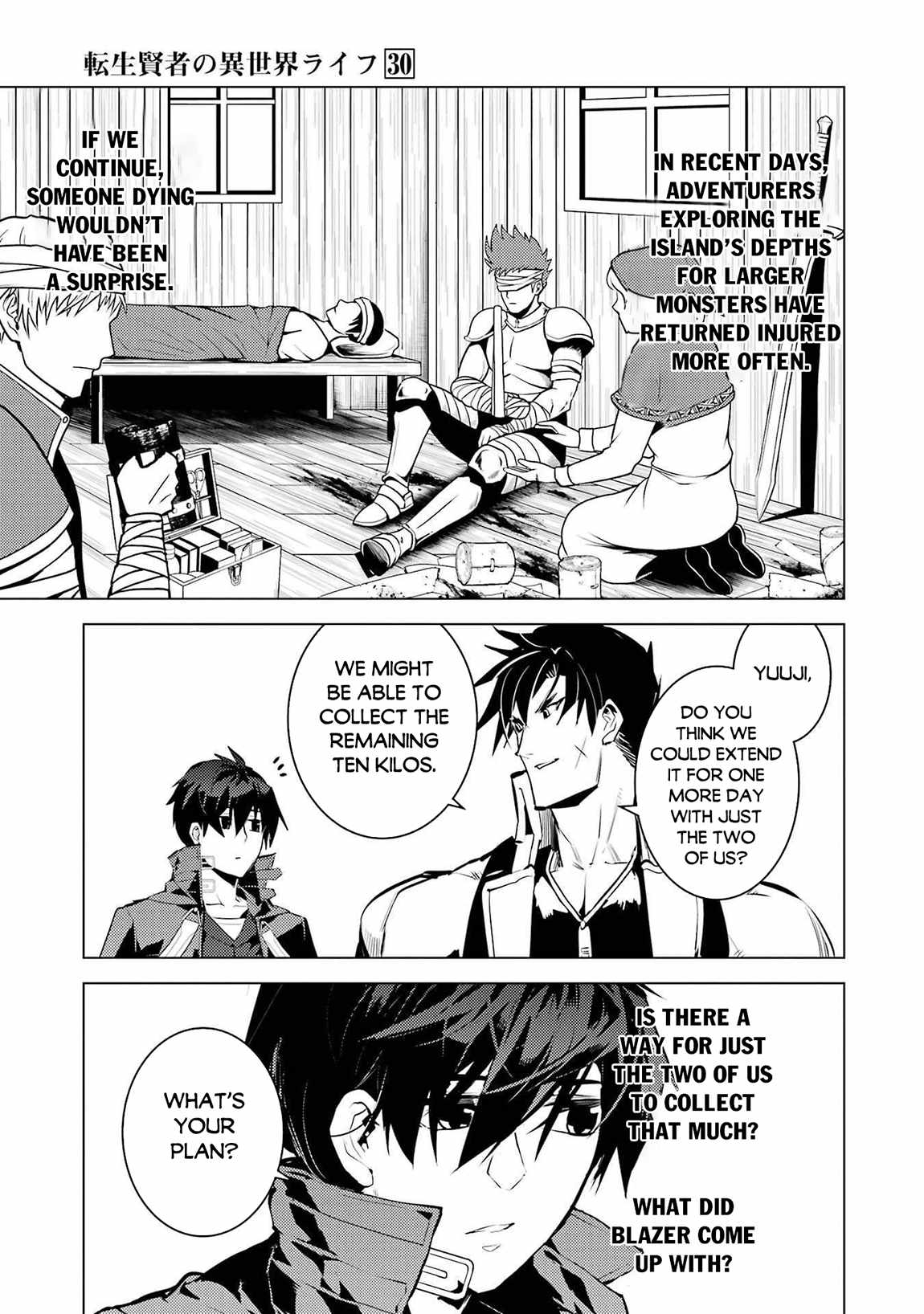 Tensei Kenja no Isekai Life ~Daini no Shokugyou wo Ete, Sekai Saikyou ni Narimashita~ Chapter 88.2 - Page 11 in English
