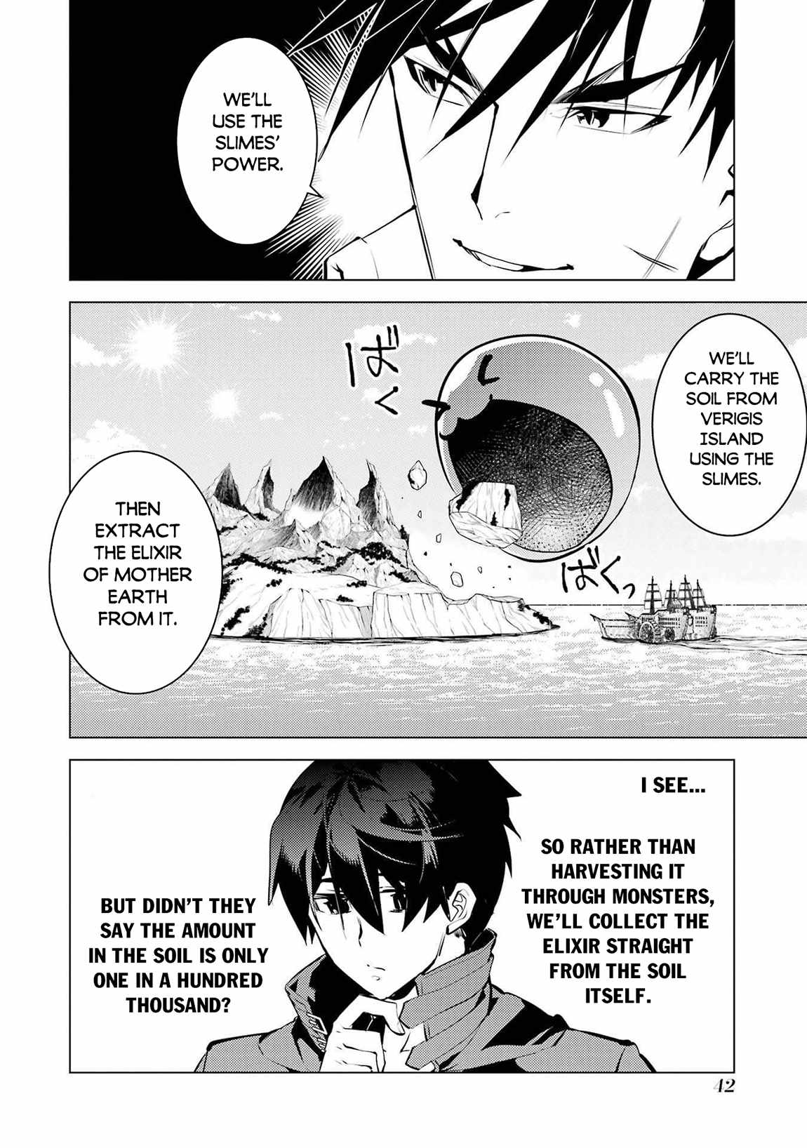 Tensei Kenja no Isekai Life ~Daini no Shokugyou wo Ete, Sekai Saikyou ni Narimashita~ Chapter 88.2 - Page 12 in English