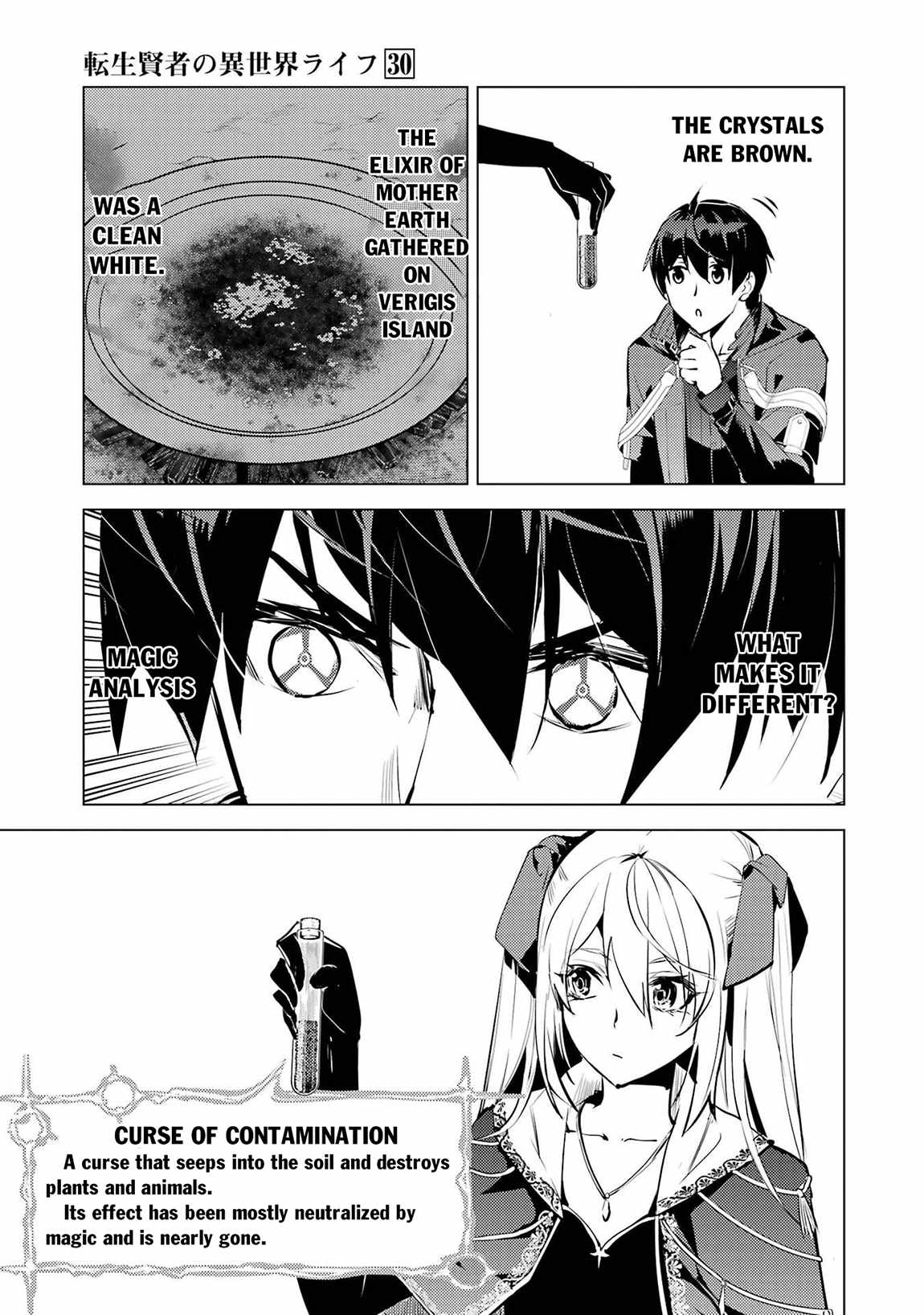 Tensei Kenja no Isekai Life ~Daini no Shokugyou wo Ete, Sekai Saikyou ni Narimashita~ Chapter 89.1 - Page 12 in English
