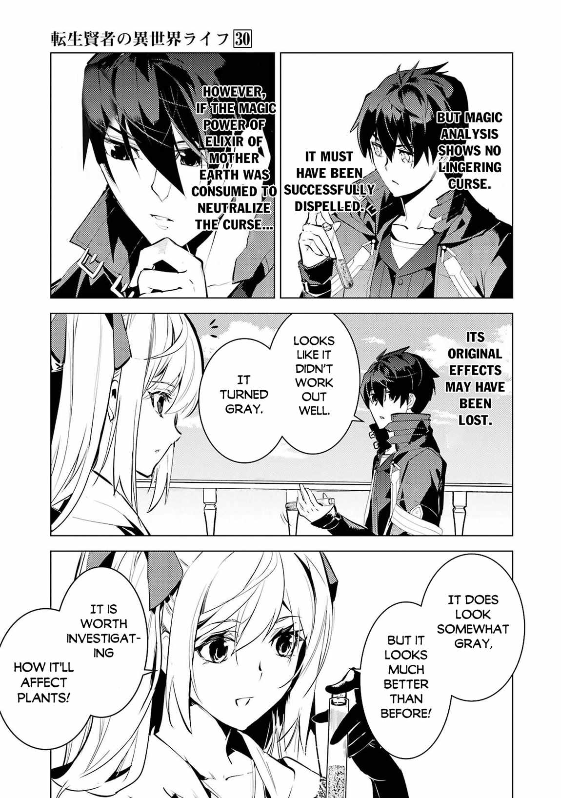 Tensei Kenja no Isekai Life ~Daini no Shokugyou wo Ete, Sekai Saikyou ni Narimashita~ Chapter 89.1 - Page 16 in English