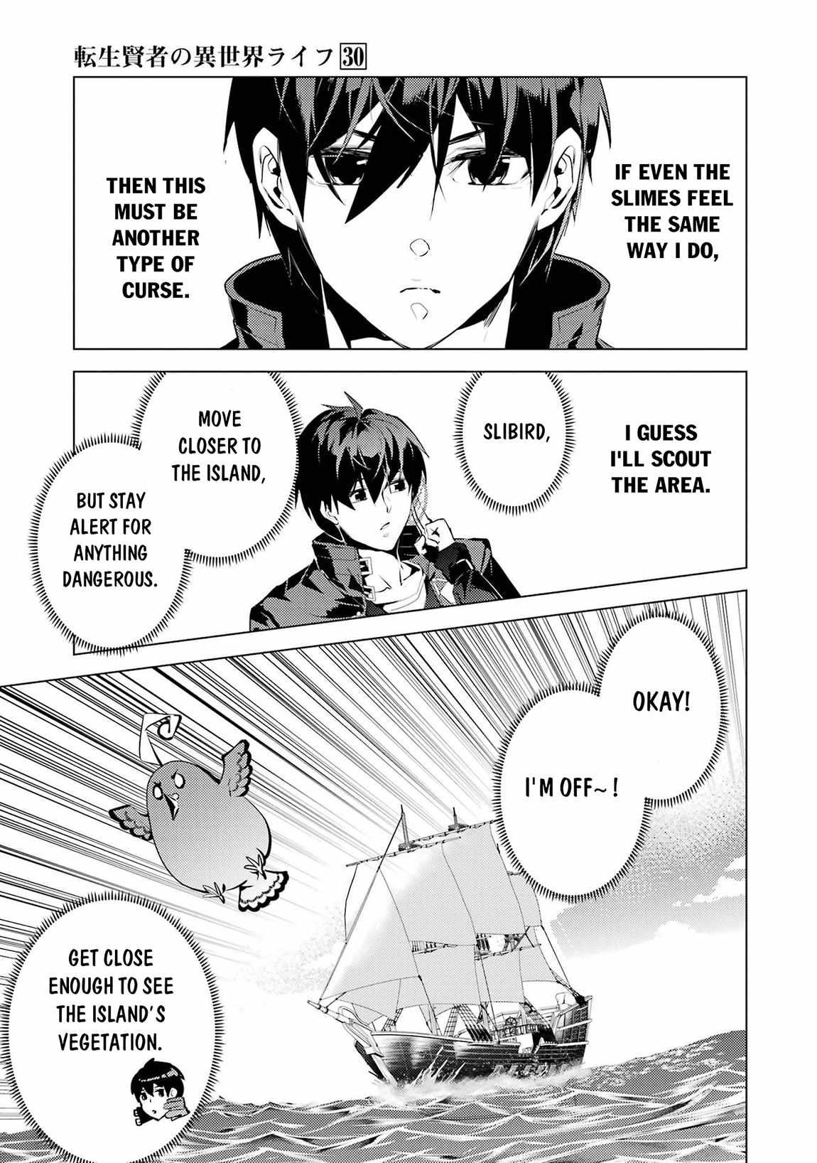 Tensei Kenja no Isekai Life ~Daini no Shokugyou wo Ete, Sekai Saikyou ni Narimashita~ Chapter 89.1 - Page 6 in English